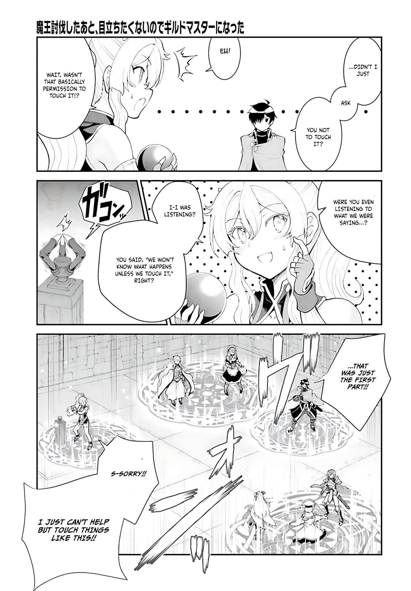 He Didn’t Want To Be The Center Of Attention, Hence, After Defeating The Demon Lord, He Became A Guild Master Chapter 38 - Page 28