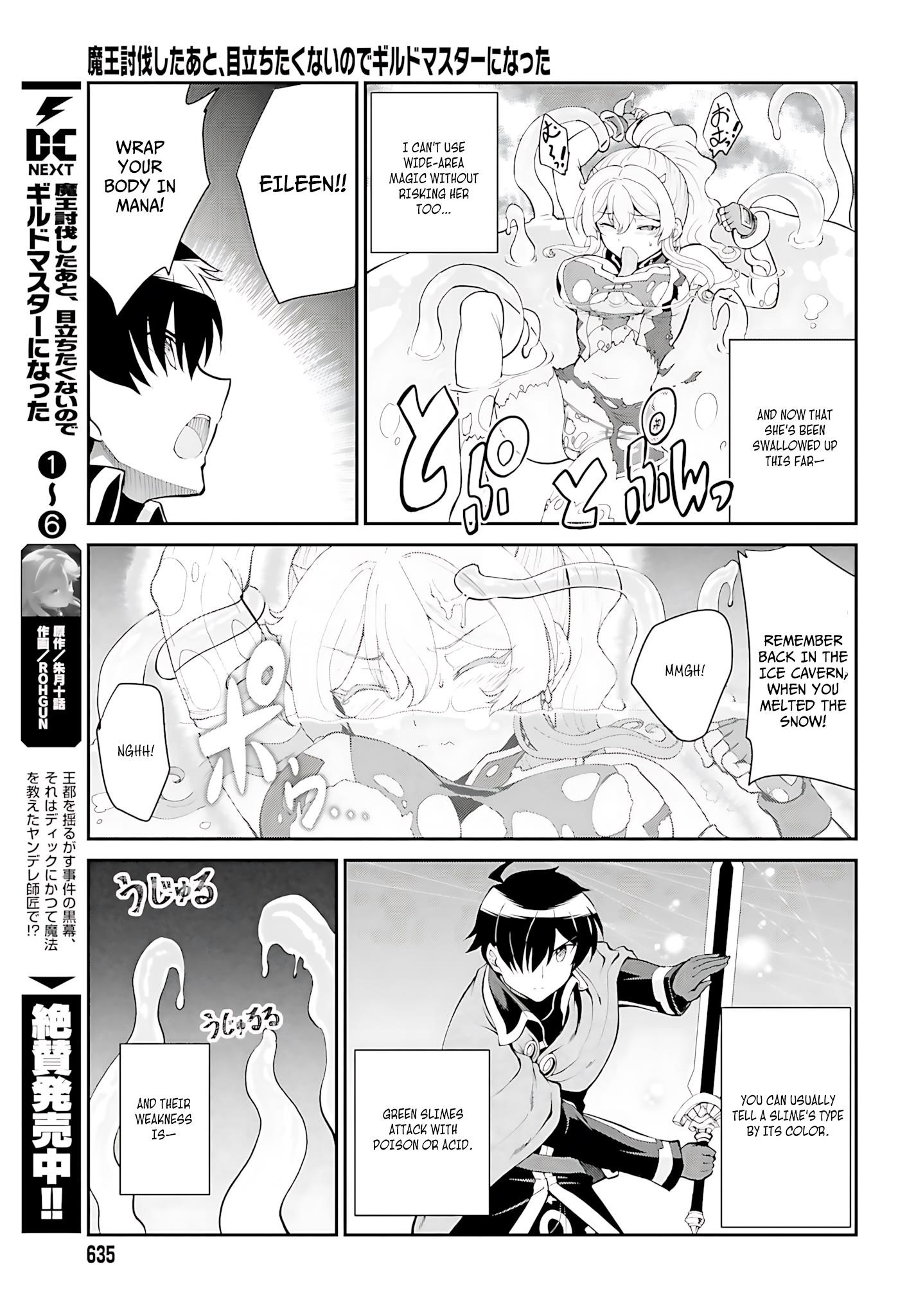He Didn’t Want To Be The Center Of Attention, Hence, After Defeating The Demon Lord, He Became A Guild Master Chapter 39 - Page 12