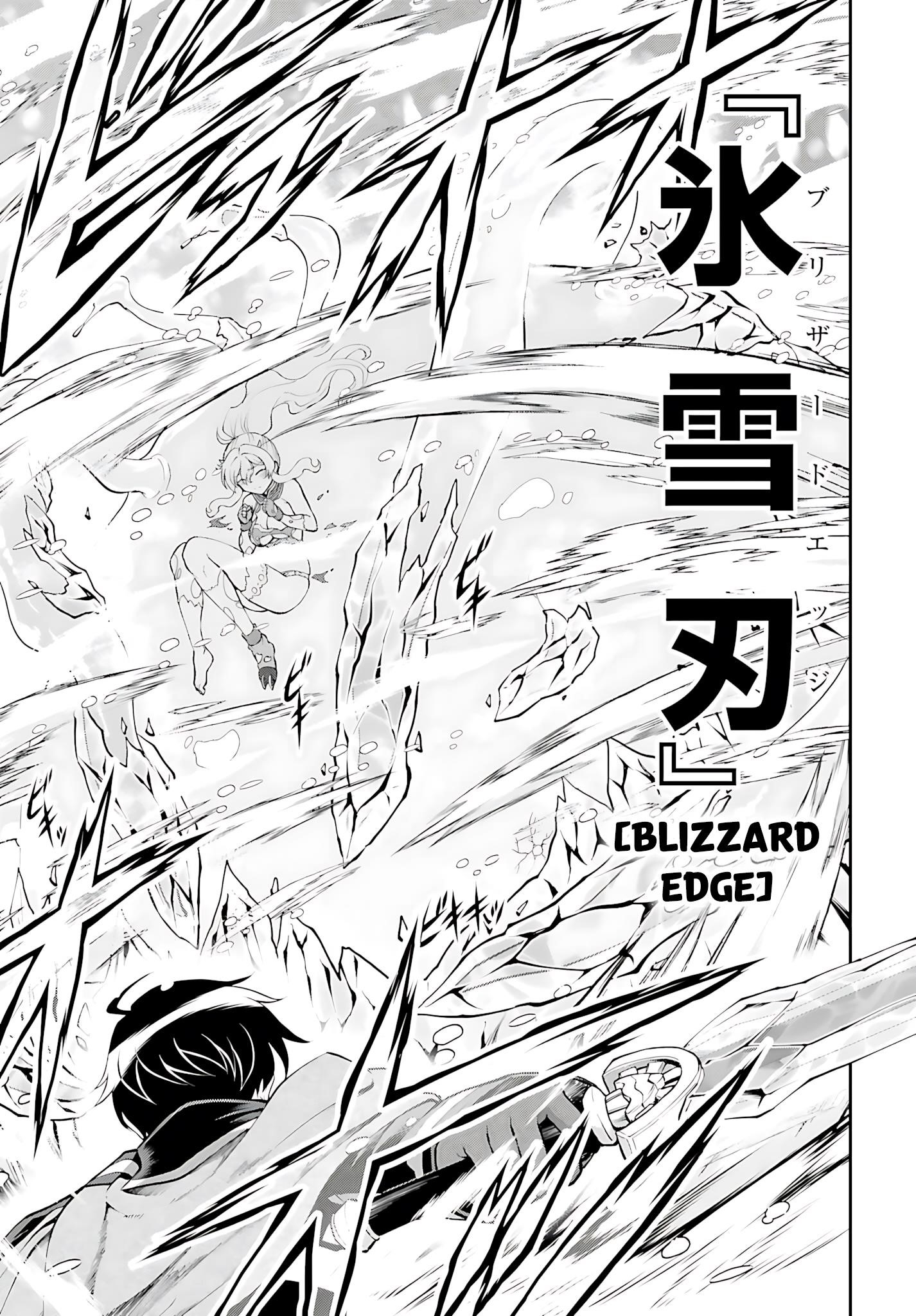 He Didn’t Want To Be The Center Of Attention, Hence, After Defeating The Demon Lord, He Became A Guild Master Chapter 39 - Page 14