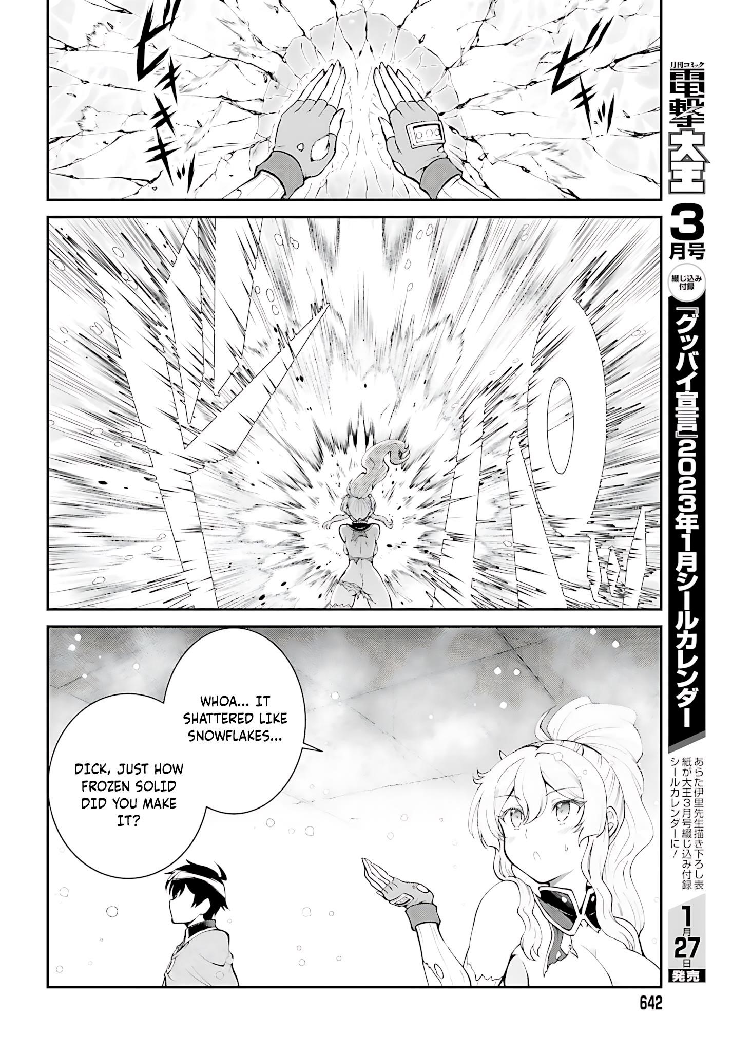 He Didn’t Want To Be The Center Of Attention, Hence, After Defeating The Demon Lord, He Became A Guild Master Chapter 39 - Page 19