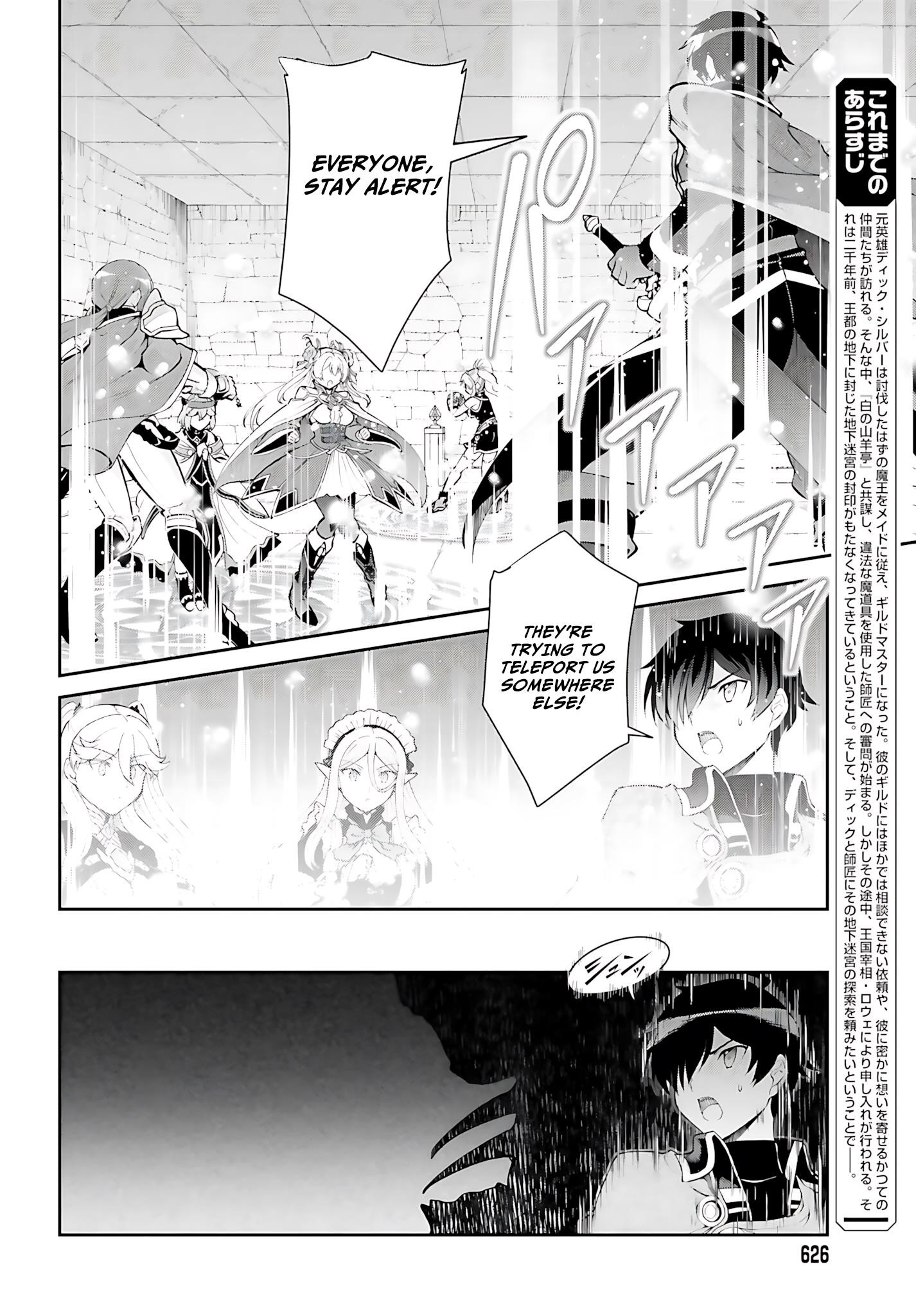 He Didn’t Want To Be The Center Of Attention, Hence, After Defeating The Demon Lord, He Became A Guild Master Chapter 39 - Page 3