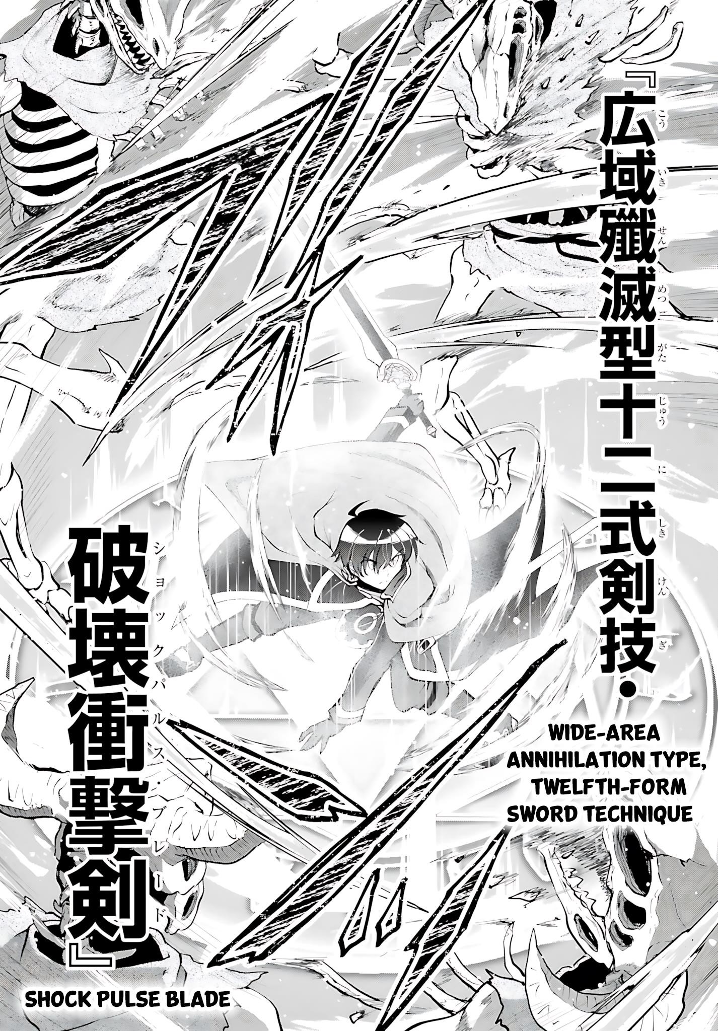 He Didn’t Want To Be The Center Of Attention, Hence, After Defeating The Demon Lord, He Became A Guild Master Chapter 39 - Page 8