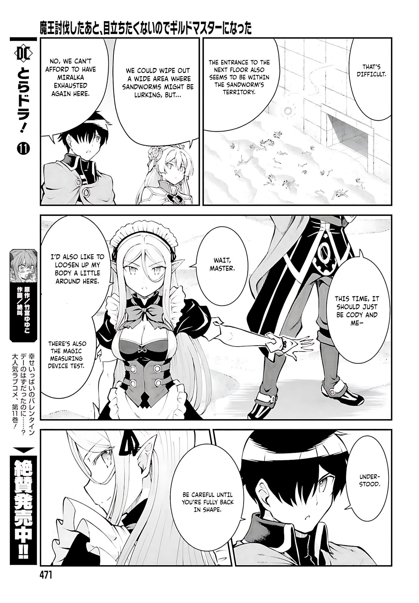He Didn’t Want To Be The Center Of Attention, Hence, After Defeating The Demon Lord, He Became A Guild Master Chapter 40 - Page 14
