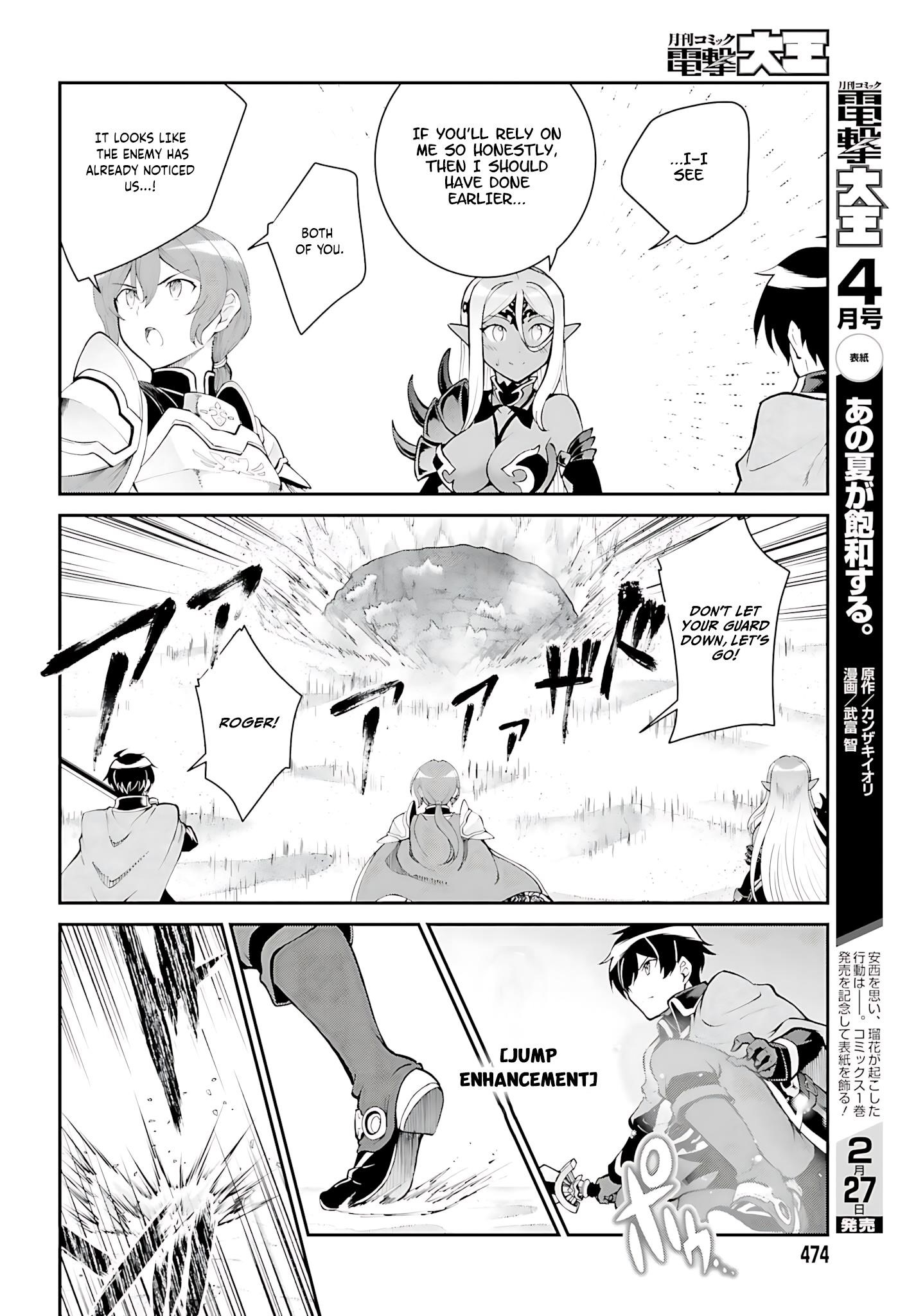 He Didn’t Want To Be The Center Of Attention, Hence, After Defeating The Demon Lord, He Became A Guild Master Chapter 40 - Page 17