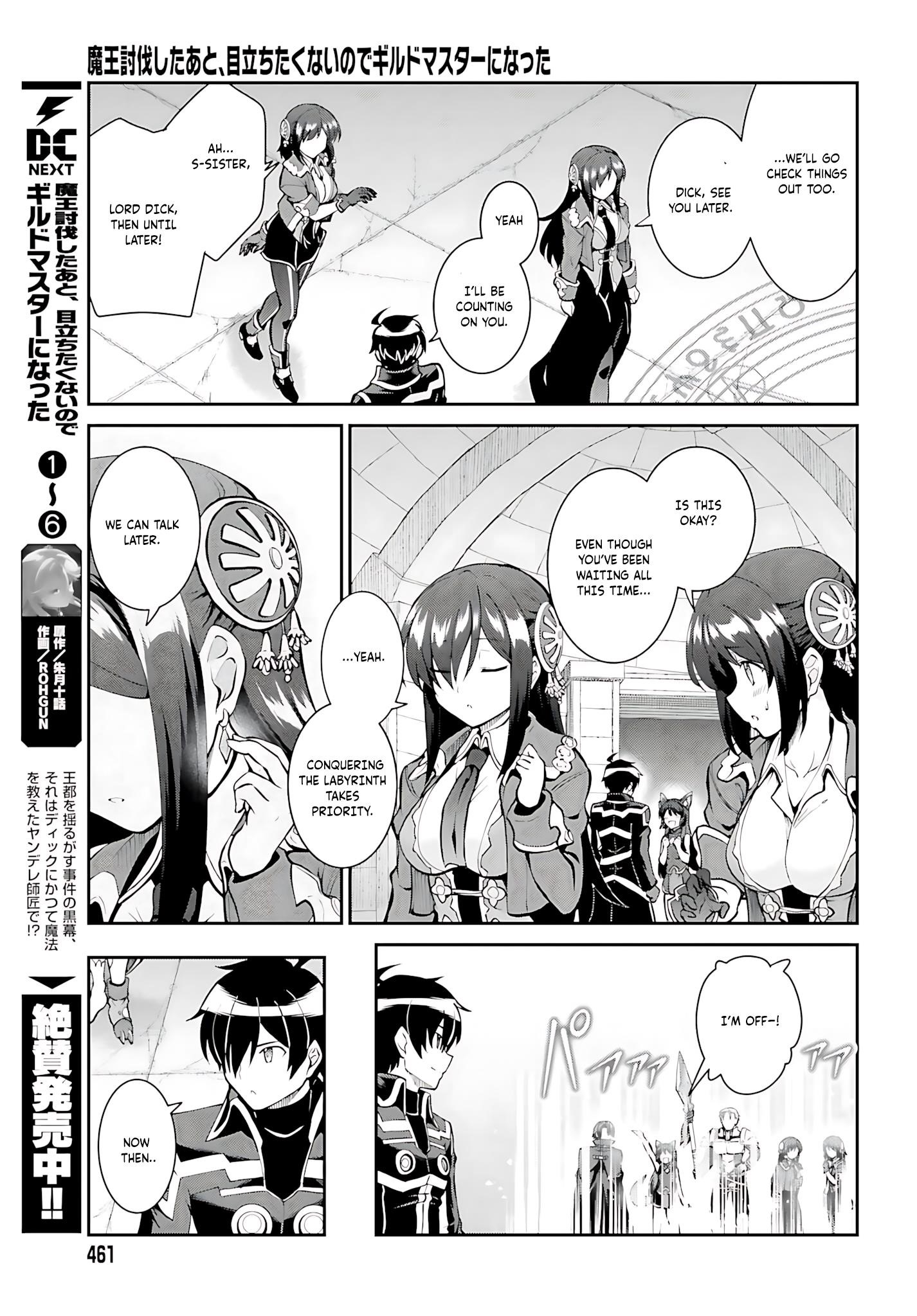He Didn’t Want To Be The Center Of Attention, Hence, After Defeating The Demon Lord, He Became A Guild Master Chapter 40 - Page 4