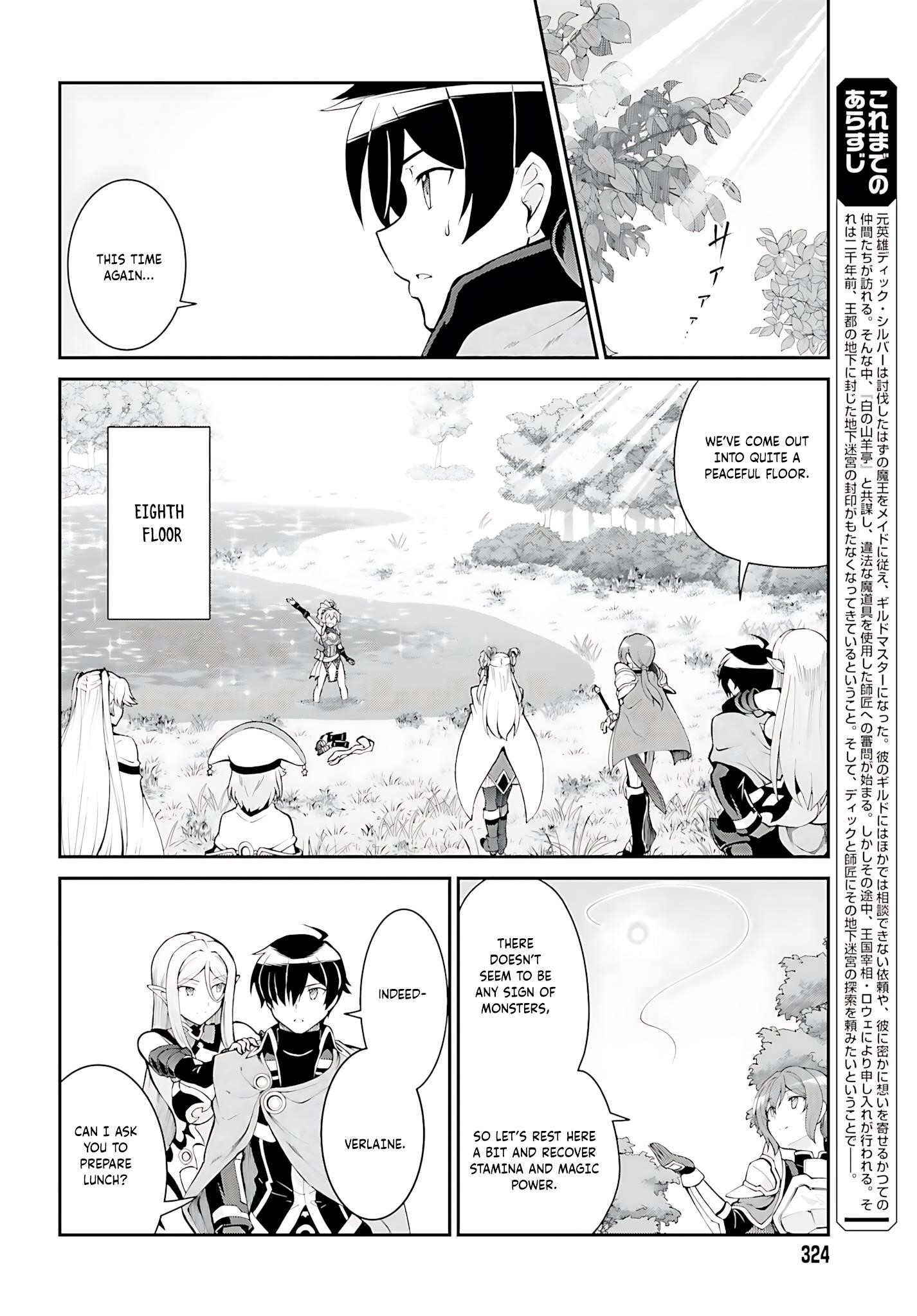 He Didn’t Want To Be The Center Of Attention, Hence, After Defeating The Demon Lord, He Became A Guild Master Chapter 41 - Page 3