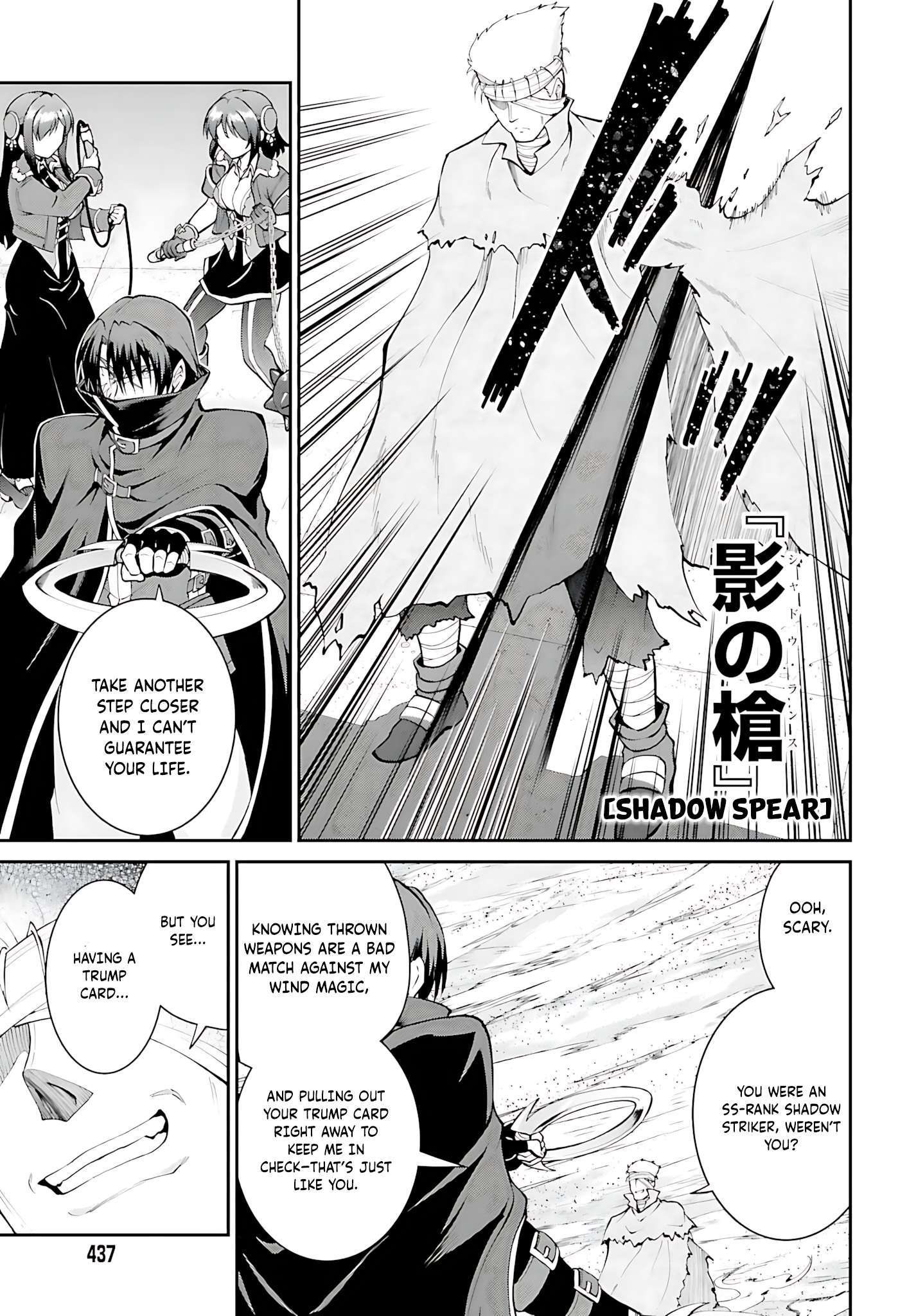 He Didn’t Want To Be The Center Of Attention, Hence, After Defeating The Demon Lord, He Became A Guild Master Chapter 42 - Page 8