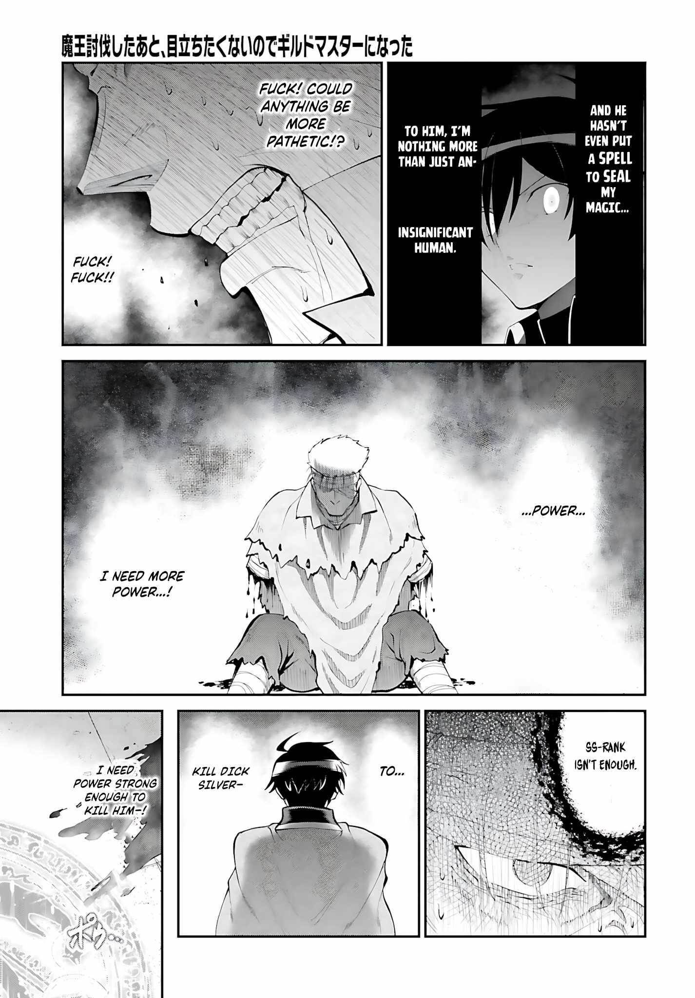 He Didn’t Want To Be The Center Of Attention, Hence, After Defeating The Demon Lord, He Became A Guild Master Chapter 43 - Page 15