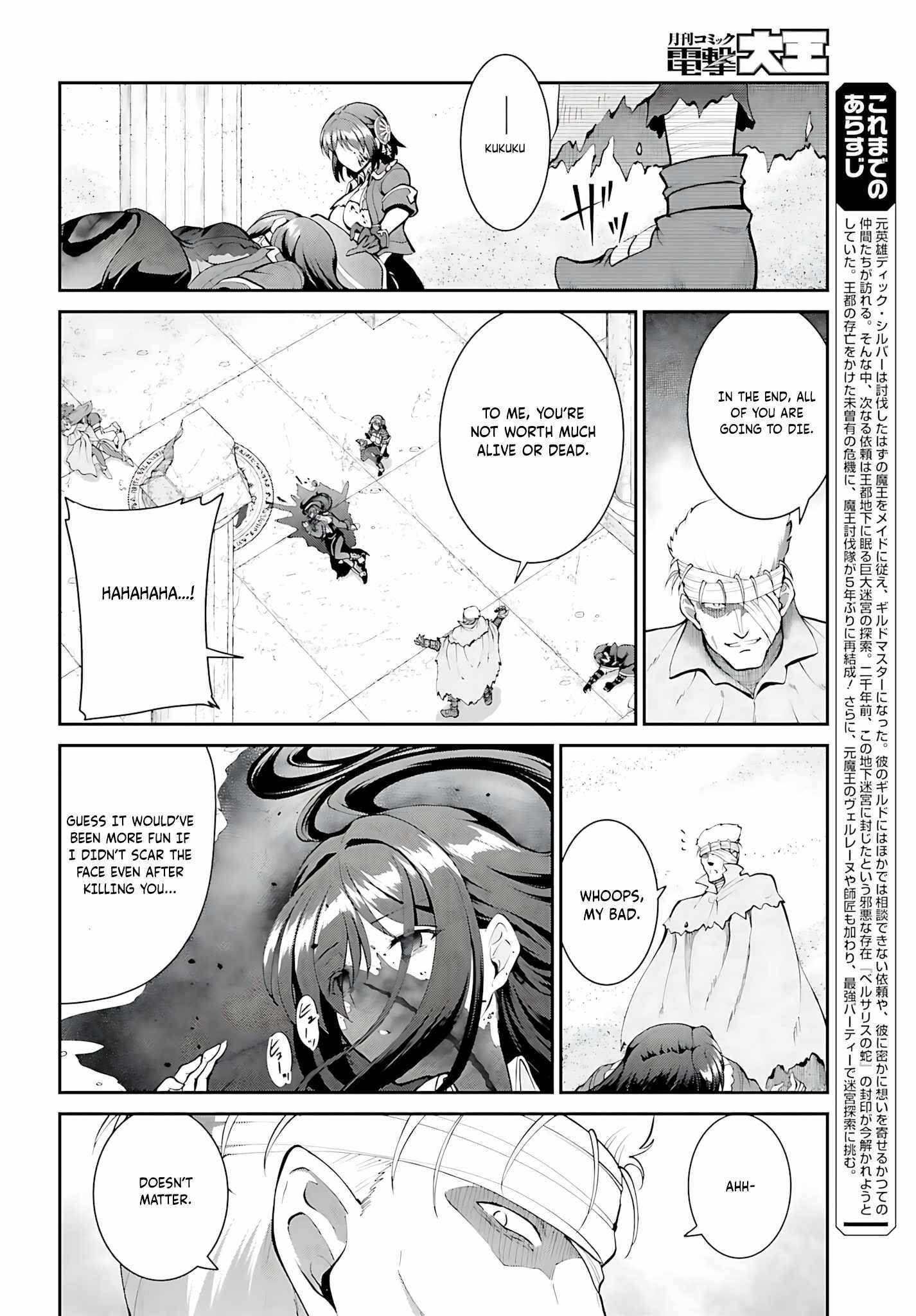 He Didn’t Want To Be The Center Of Attention, Hence, After Defeating The Demon Lord, He Became A Guild Master Chapter 43 - Page 2