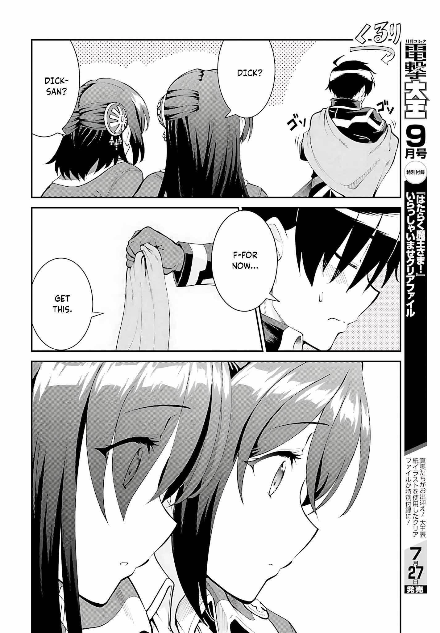 He Didn’t Want To Be The Center Of Attention, Hence, After Defeating The Demon Lord, He Became A Guild Master Chapter 44 - Page 20