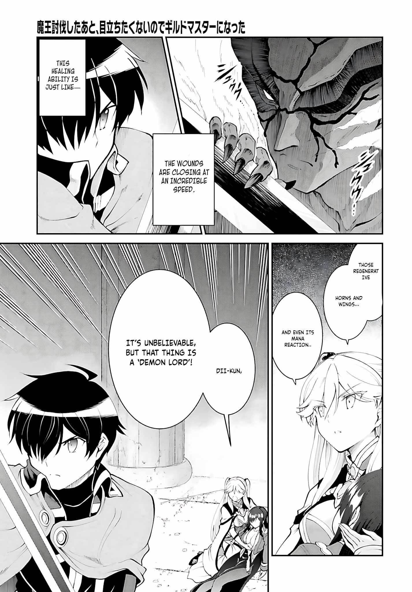 He Didn’t Want To Be The Center Of Attention, Hence, After Defeating The Demon Lord, He Became A Guild Master Chapter 44 - Page 5