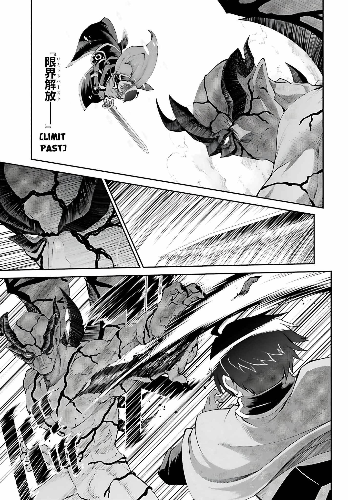 He Didn’t Want To Be The Center Of Attention, Hence, After Defeating The Demon Lord, He Became A Guild Master Chapter 44 - Page 7