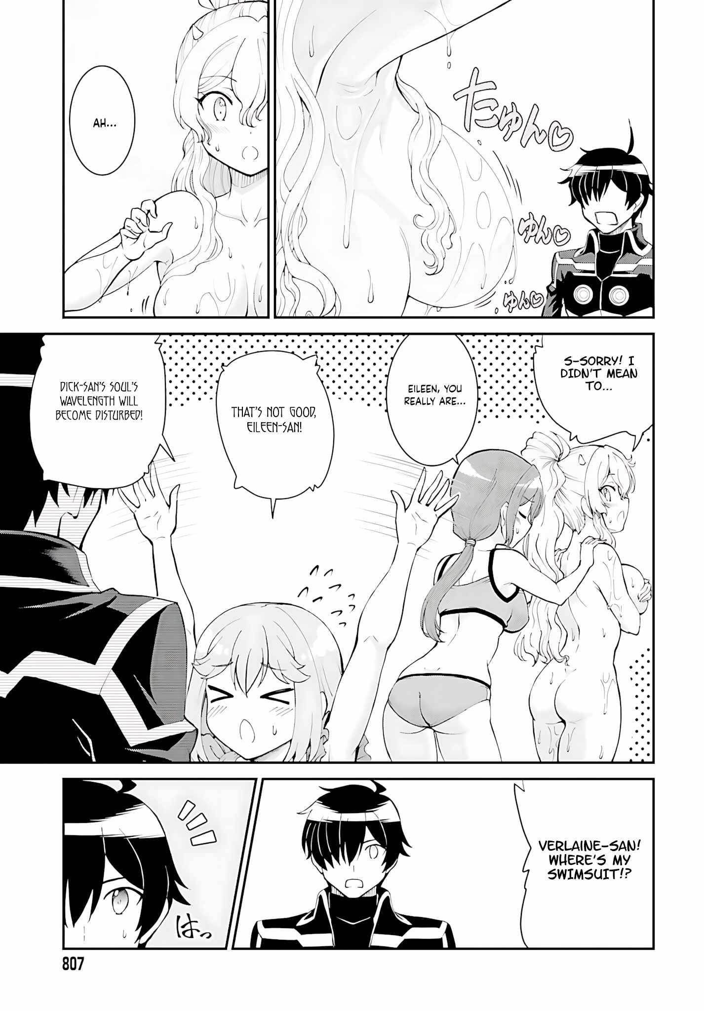 He Didn’t Want To Be The Center Of Attention, Hence, After Defeating The Demon Lord, He Became A Guild Master Chapter 45 - Page 19
