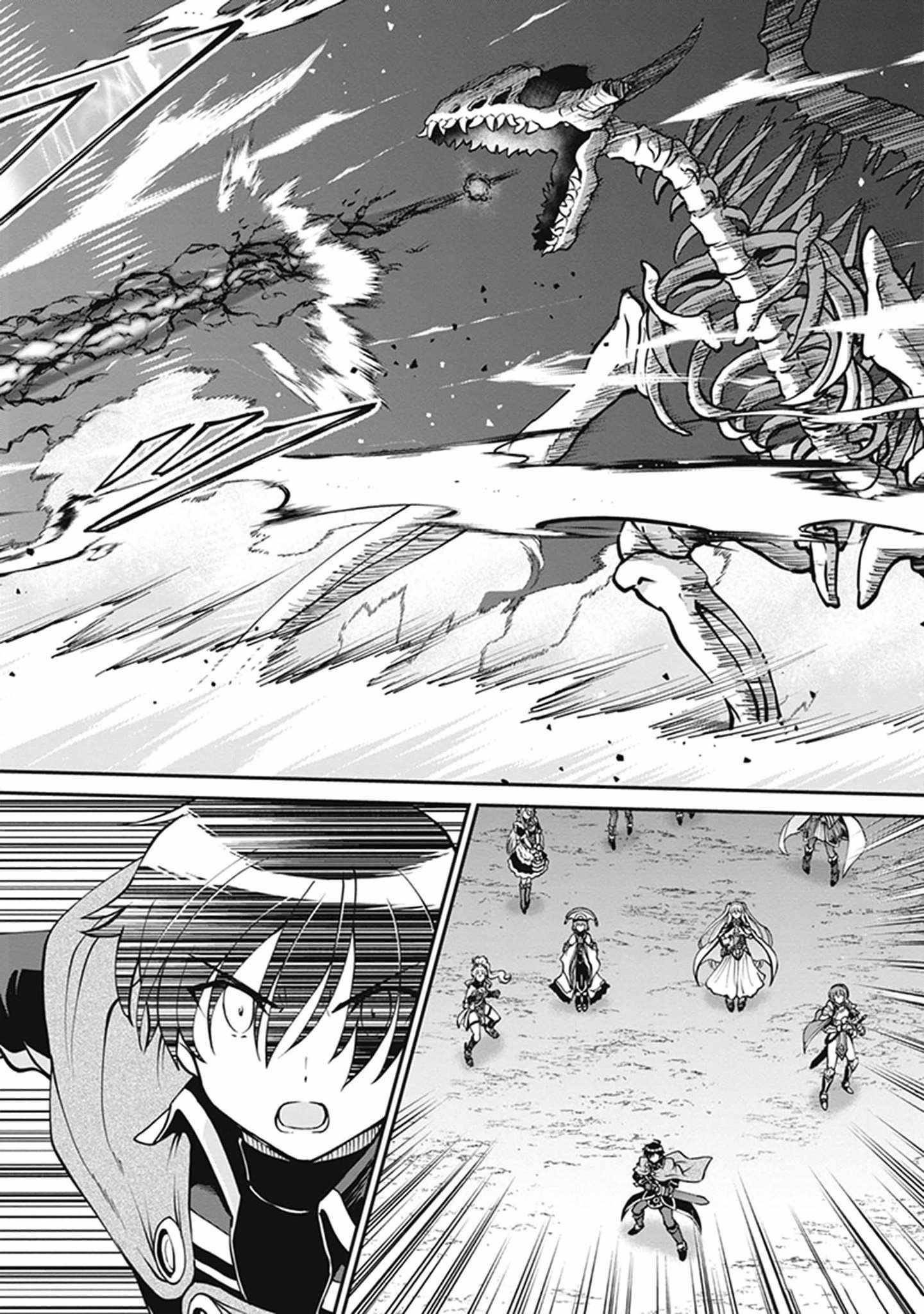 He Didn’t Want To Be The Center Of Attention, Hence, After Defeating The Demon Lord, He Became A Guild Master Chapter 48 - Page 12