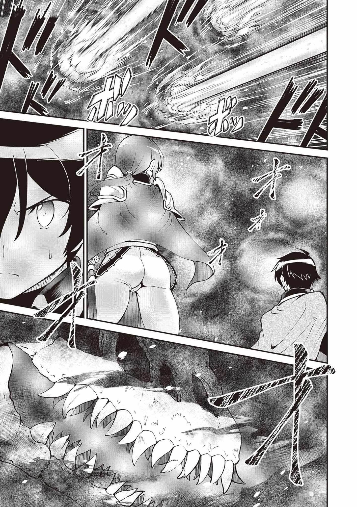 He Didn’t Want To Be The Center Of Attention, Hence, After Defeating The Demon Lord, He Became A Guild Master Chapter 48 - Page 9