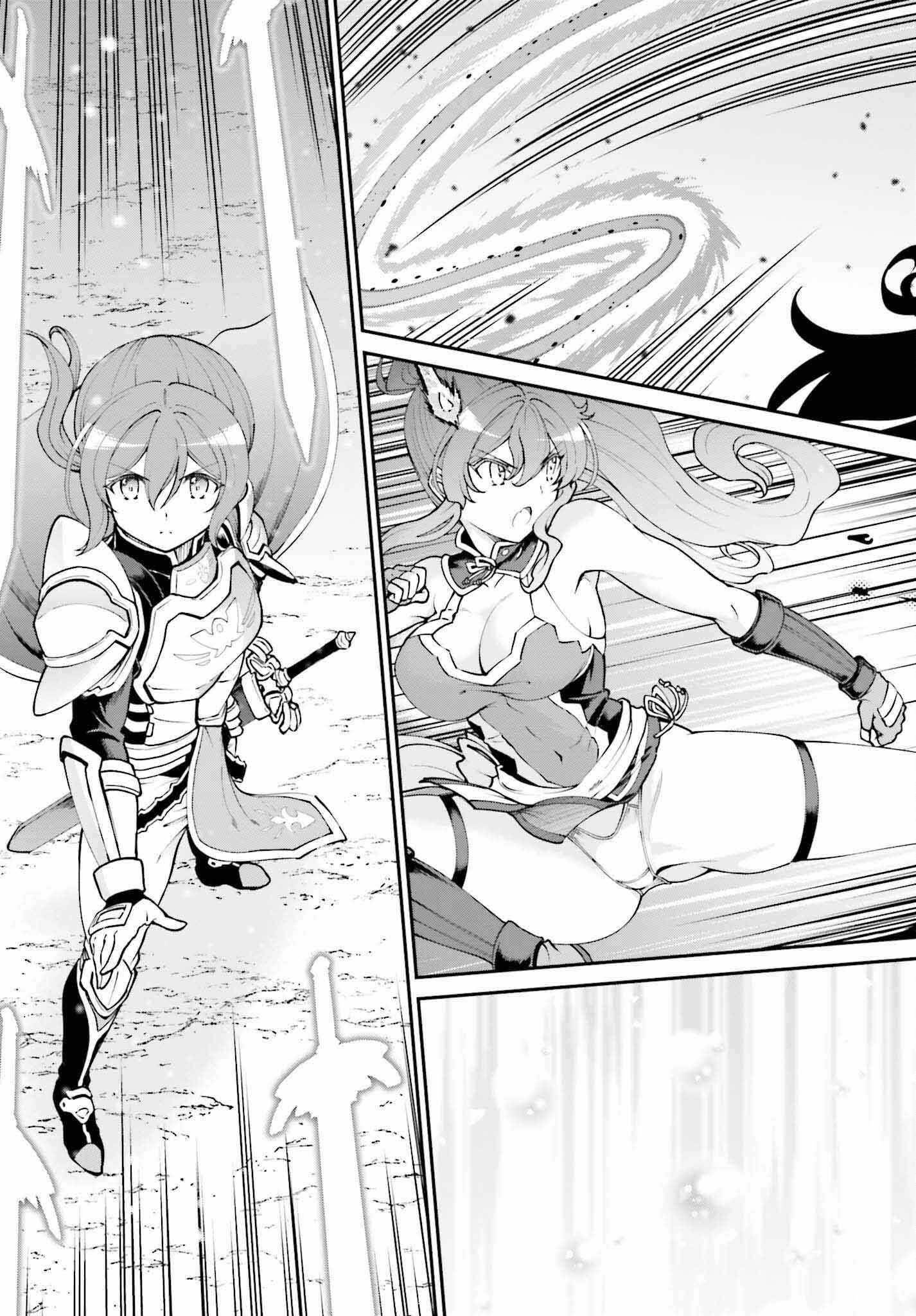 He Didn’t Want To Be The Center Of Attention, Hence, After Defeating The Demon Lord, He Became A Guild Master Chapter 49 - Page 19