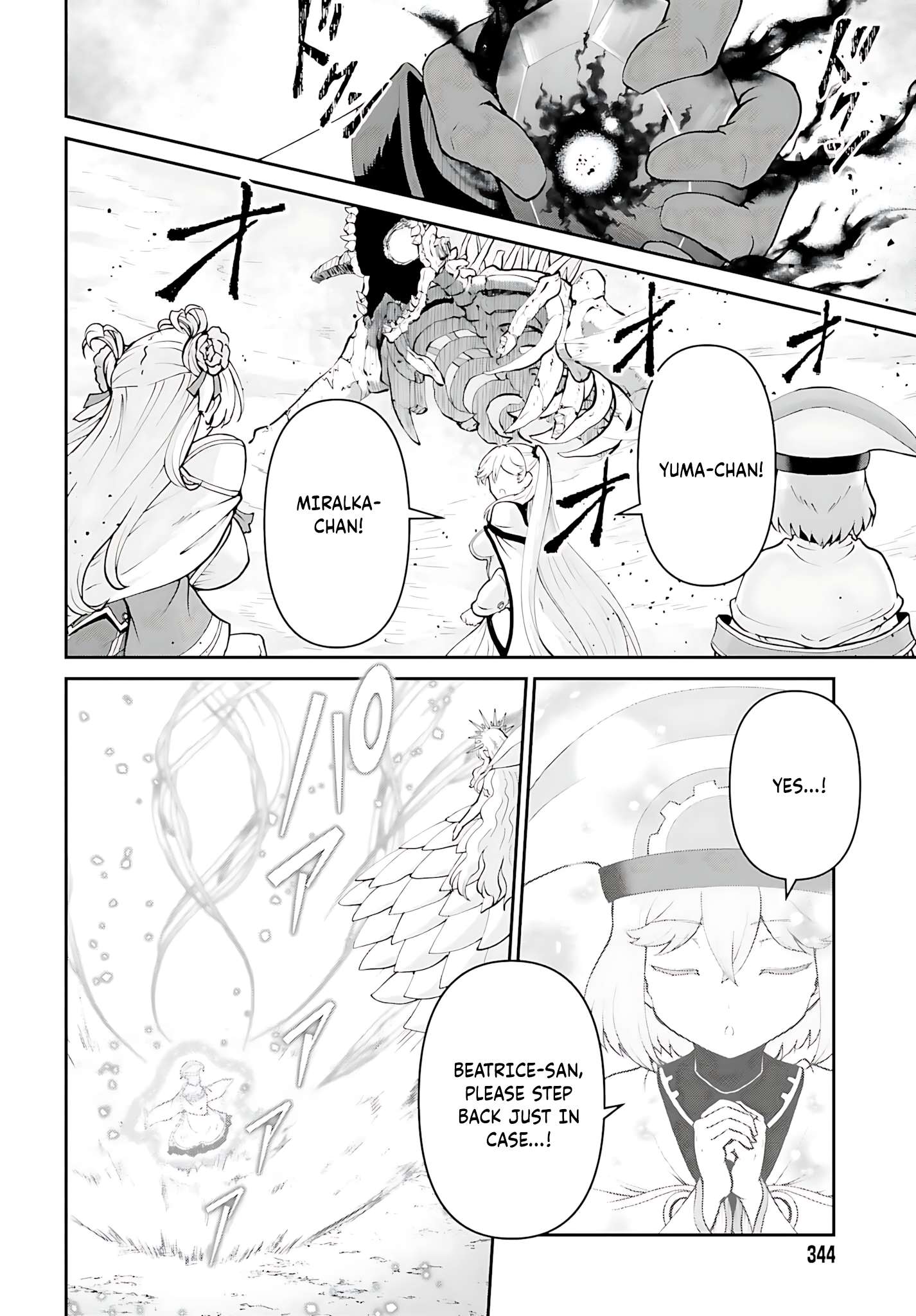 He Didn’t Want To Be The Center Of Attention, Hence, After Defeating The Demon Lord, He Became A Guild Master Chapter 50 - Page 17