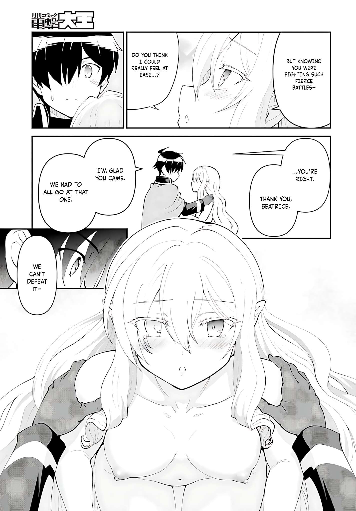 He Didn’t Want To Be The Center Of Attention, Hence, After Defeating The Demon Lord, He Became A Guild Master Chapter 50 - Page 22