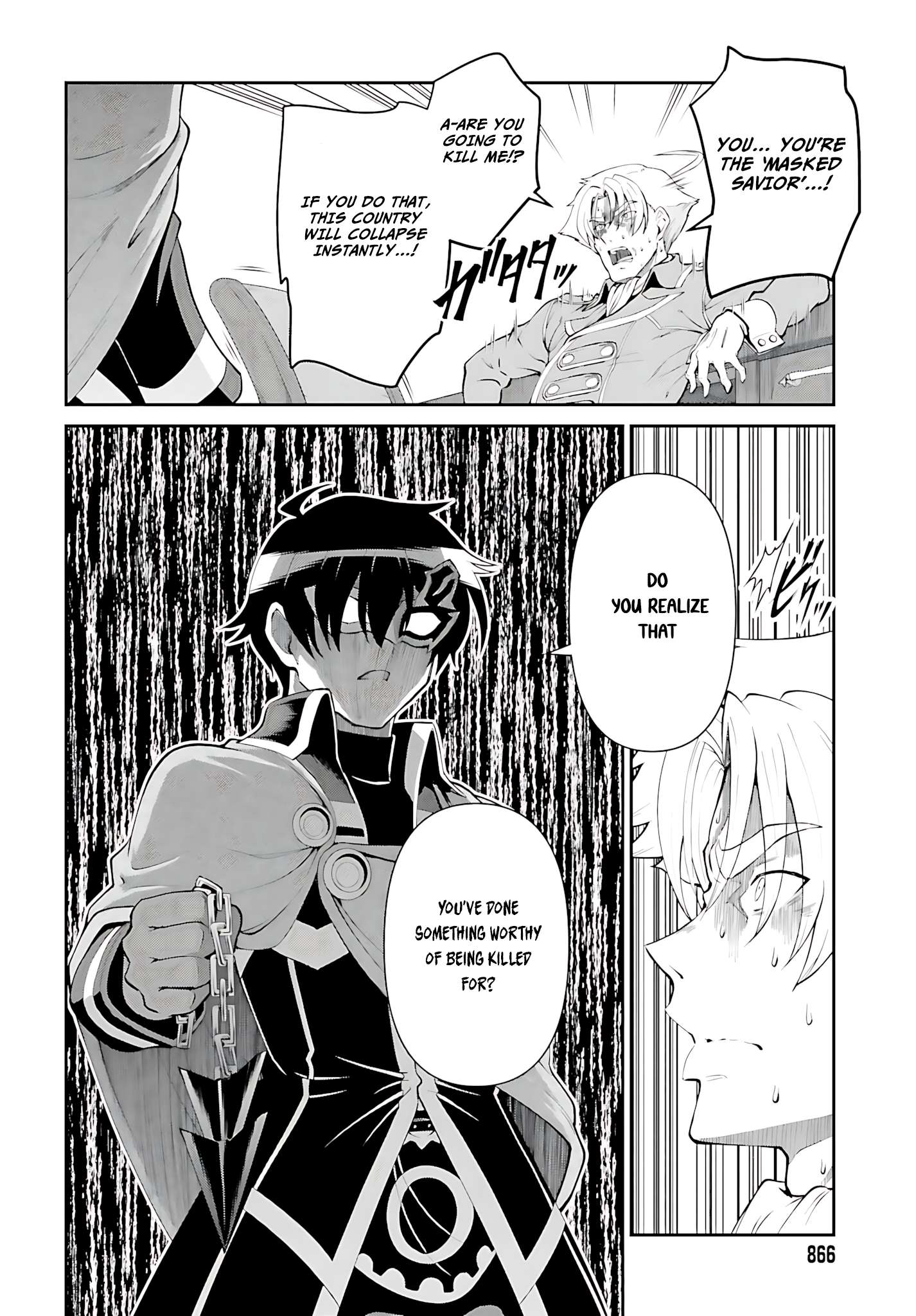 He Didn’t Want To Be The Center Of Attention, Hence, After Defeating The Demon Lord, He Became A Guild Master Chapter 51 - Page 11