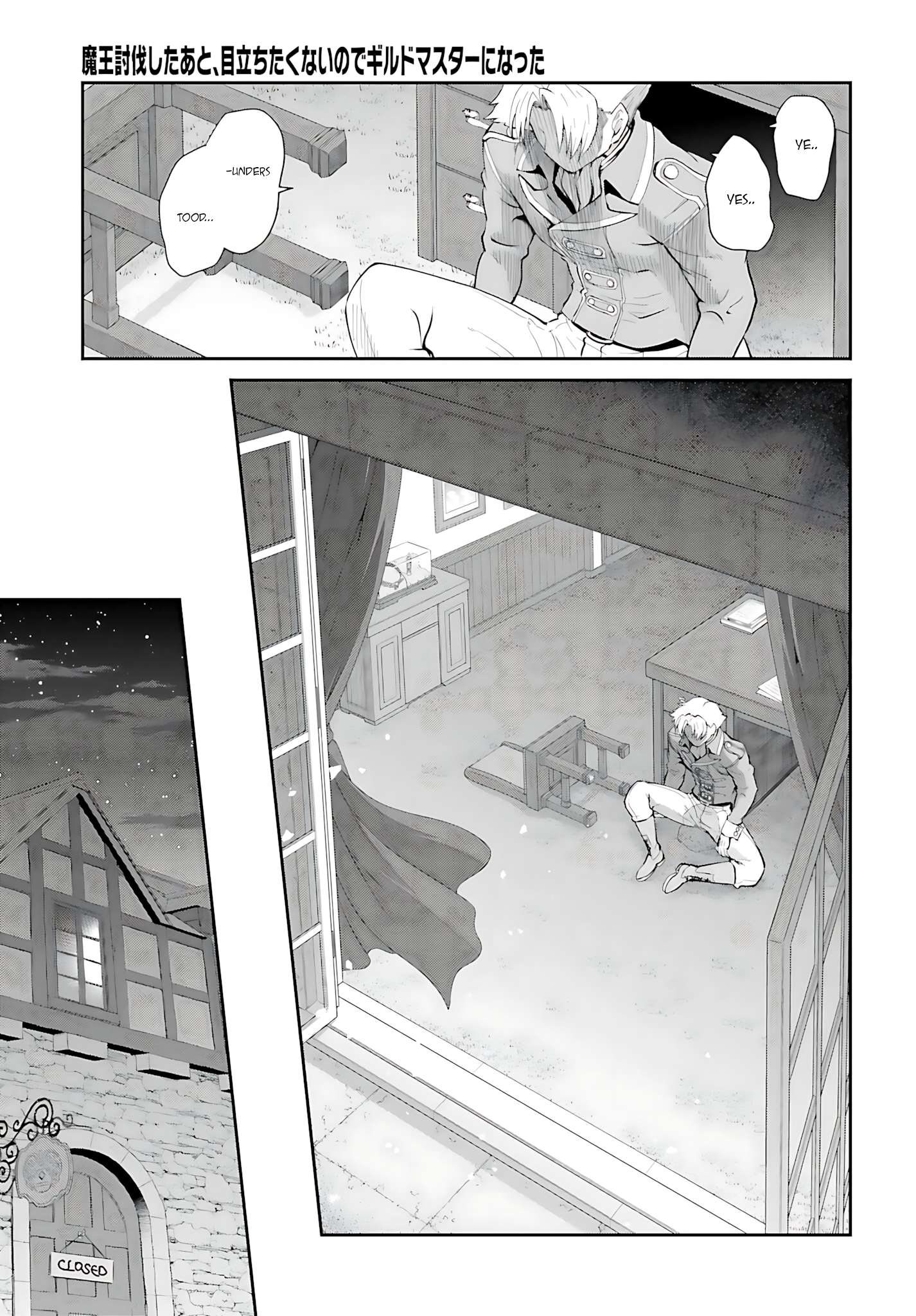 He Didn’t Want To Be The Center Of Attention, Hence, After Defeating The Demon Lord, He Became A Guild Master Chapter 51 - Page 14