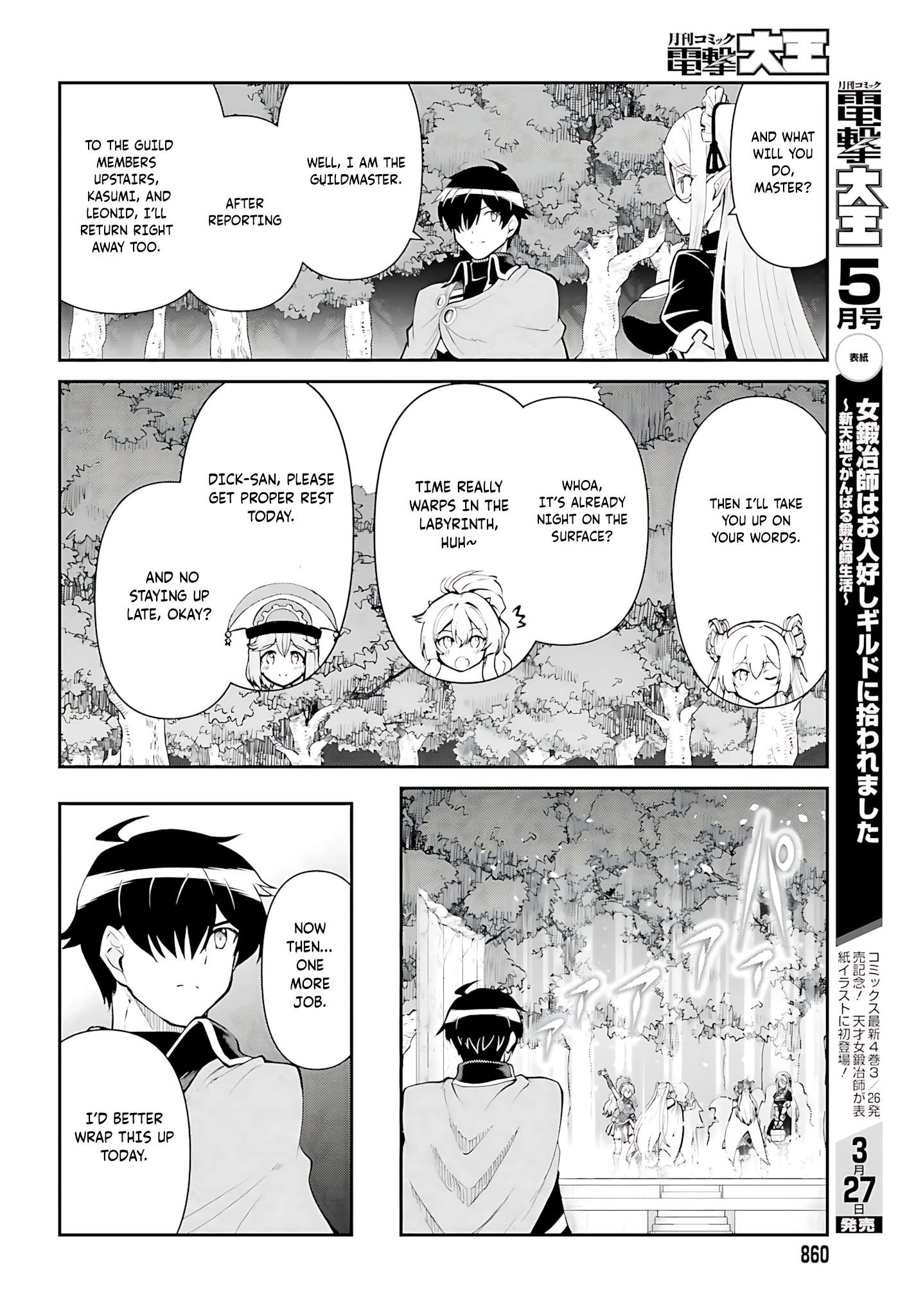 He Didn’t Want To Be The Center Of Attention, Hence, After Defeating The Demon Lord, He Became A Guild Master Chapter 51 - Page 5