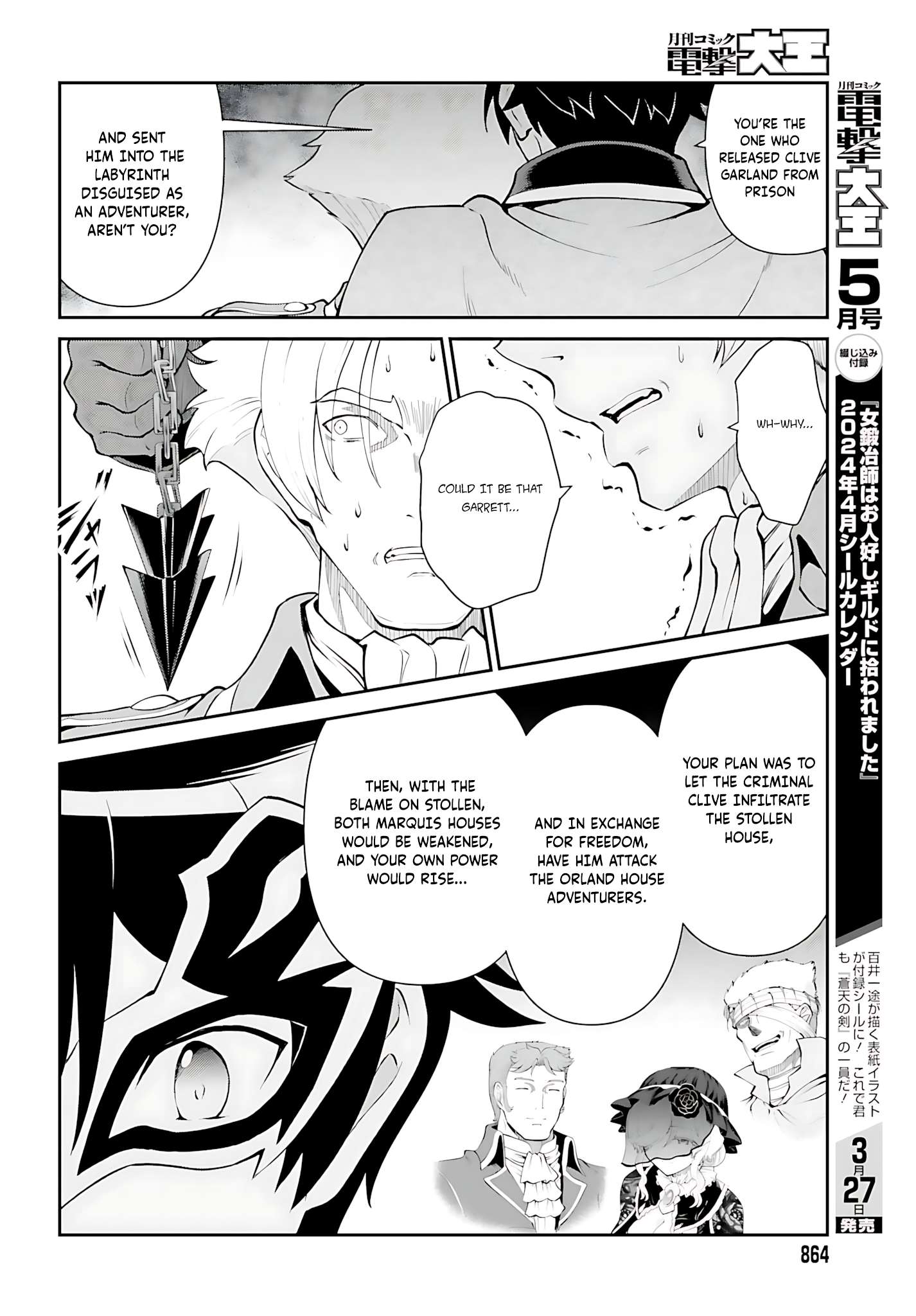 He Didn’t Want To Be The Center Of Attention, Hence, After Defeating The Demon Lord, He Became A Guild Master Chapter 51 - Page 9