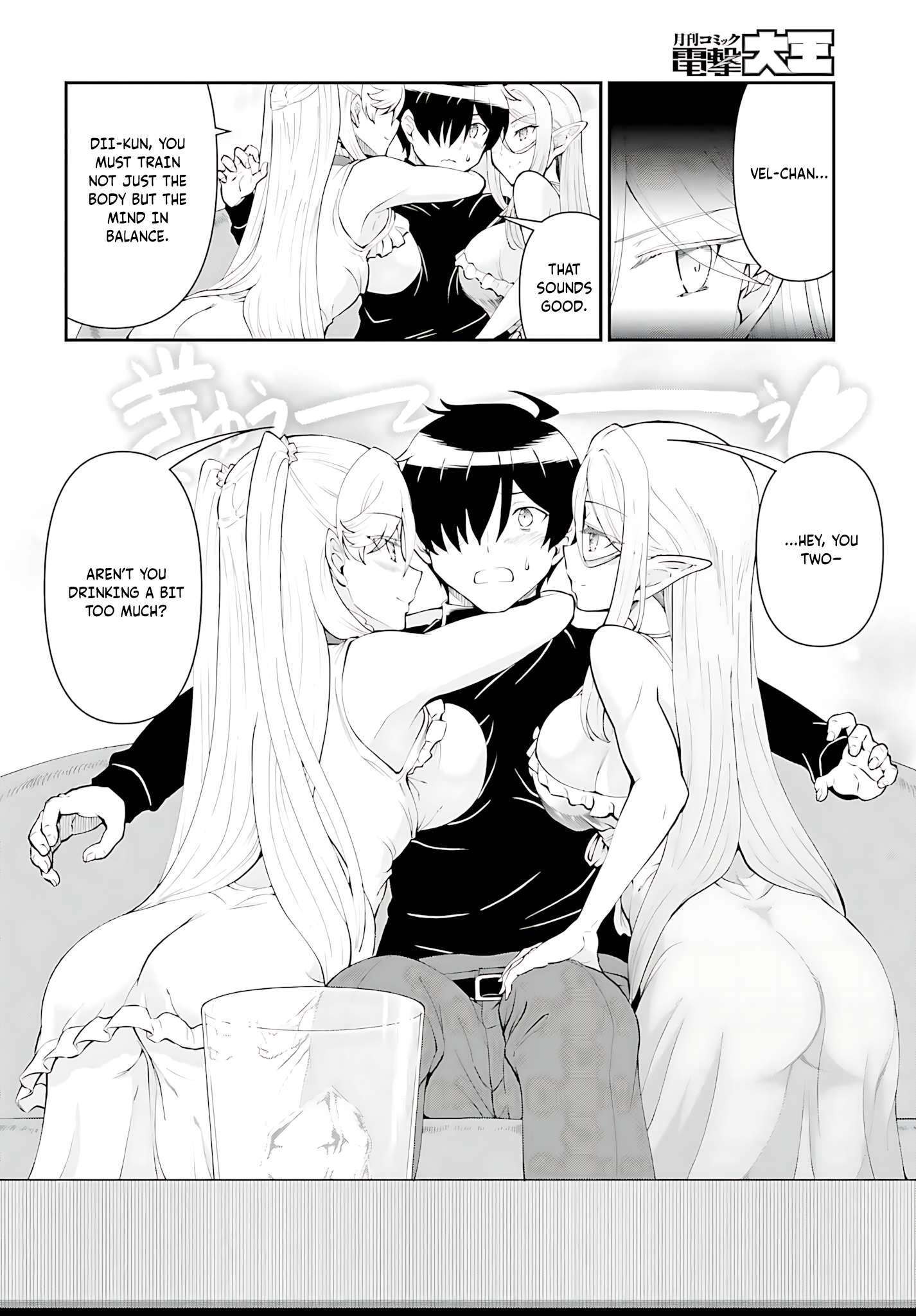 He Didn’t Want To Be The Center Of Attention, Hence, After Defeating The Demon Lord, He Became A Guild Master Chapter 52 - Page 15