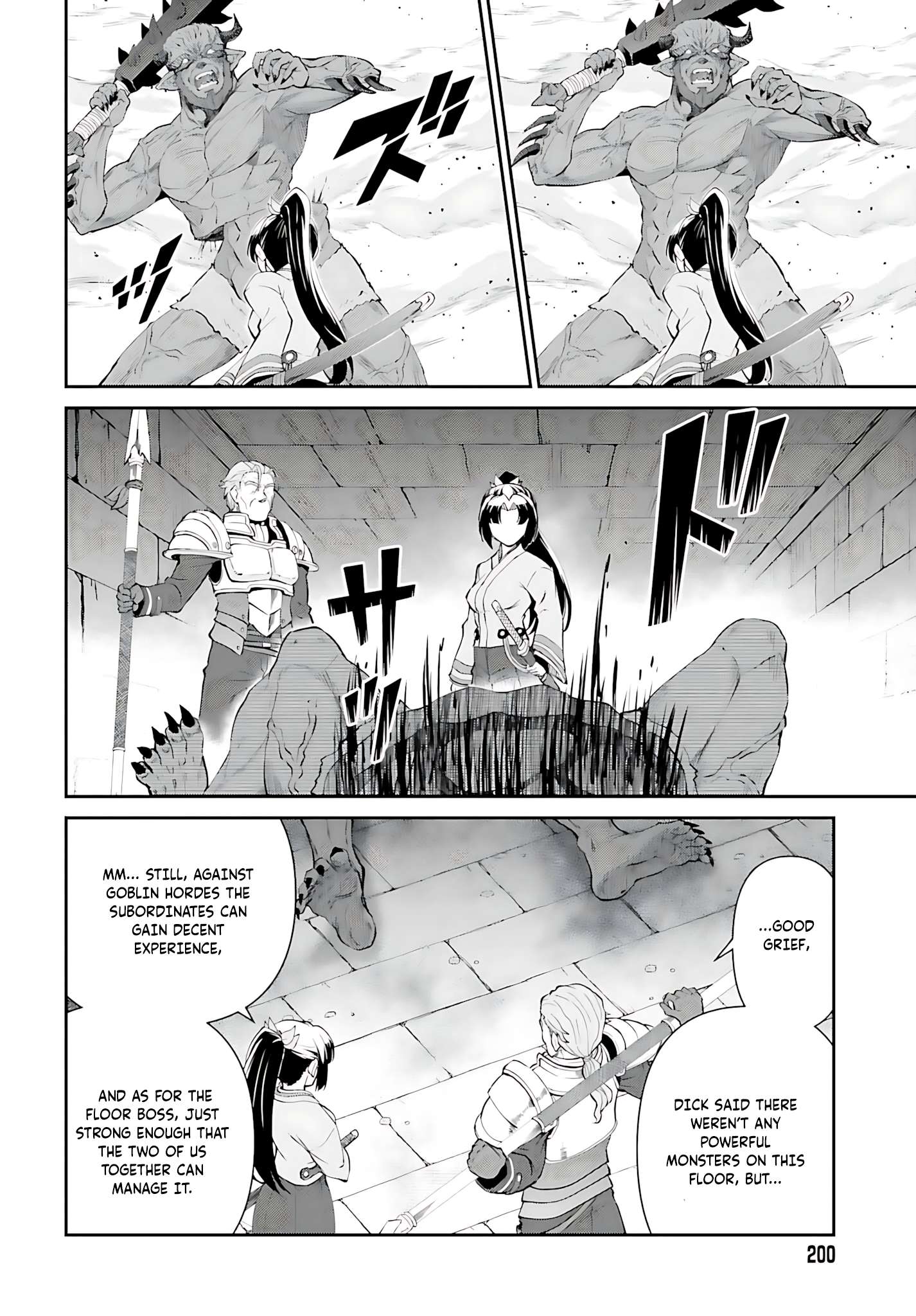 He Didn’t Want To Be The Center Of Attention, Hence, After Defeating The Demon Lord, He Became A Guild Master Chapter 52 - Page 21