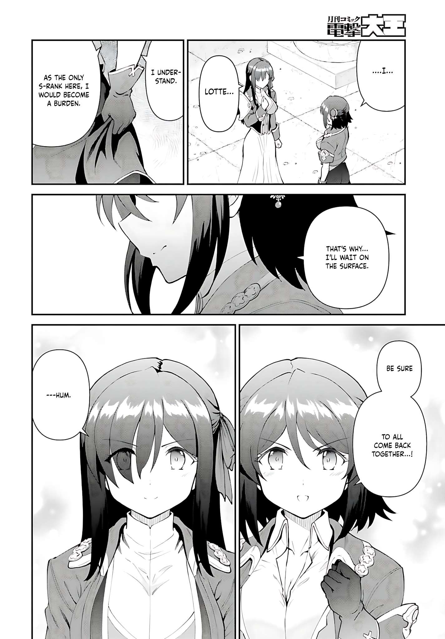 He Didn’t Want To Be The Center Of Attention, Hence, After Defeating The Demon Lord, He Became A Guild Master Chapter 53 - Page 15