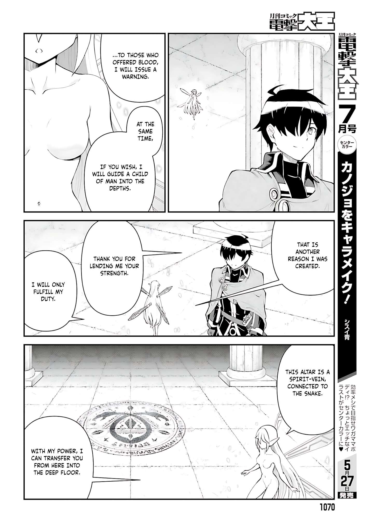 He Didn’t Want To Be The Center Of Attention, Hence, After Defeating The Demon Lord, He Became A Guild Master Chapter 53 - Page 17