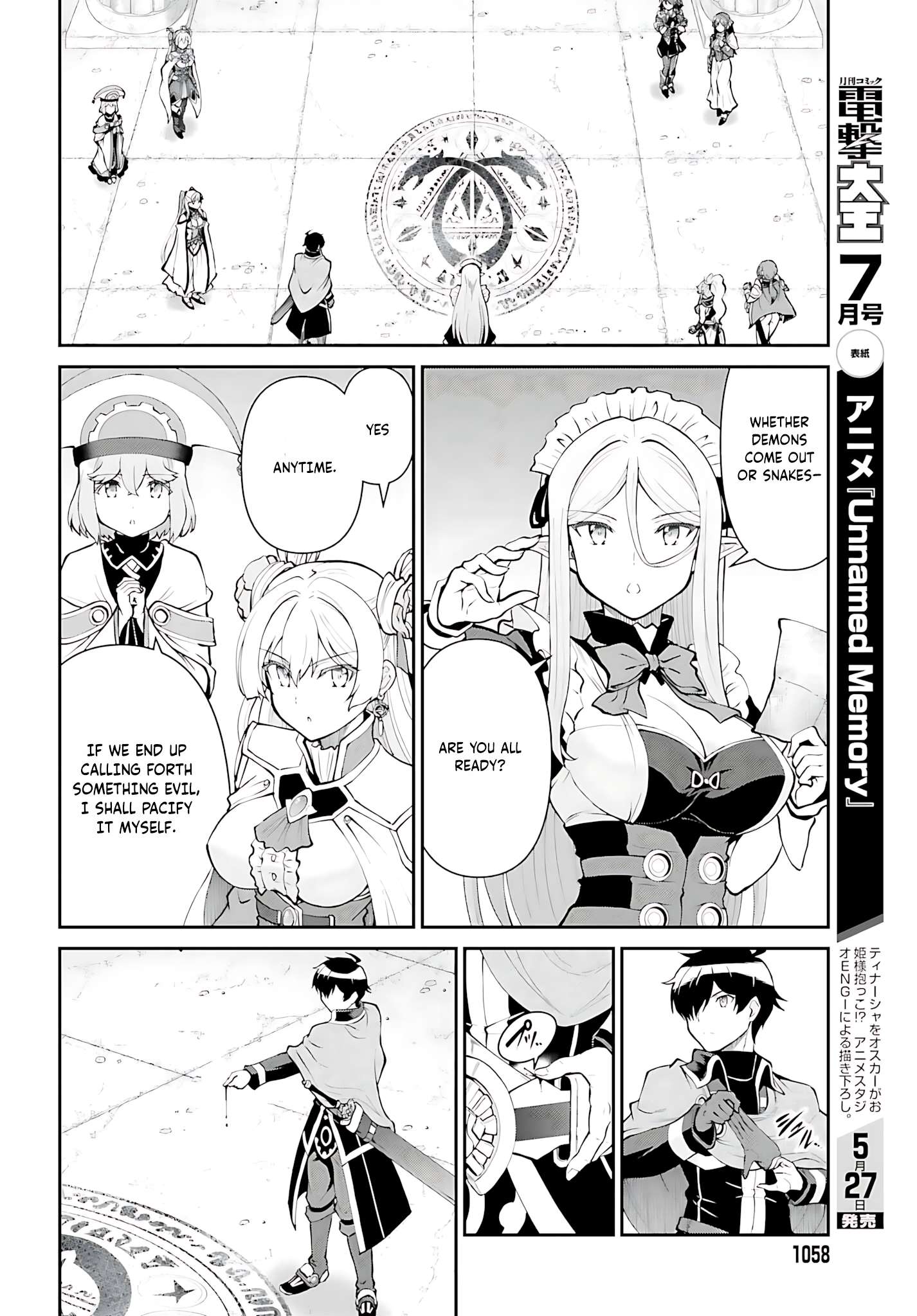 He Didn’t Want To Be The Center Of Attention, Hence, After Defeating The Demon Lord, He Became A Guild Master Chapter 53 - Page 5
