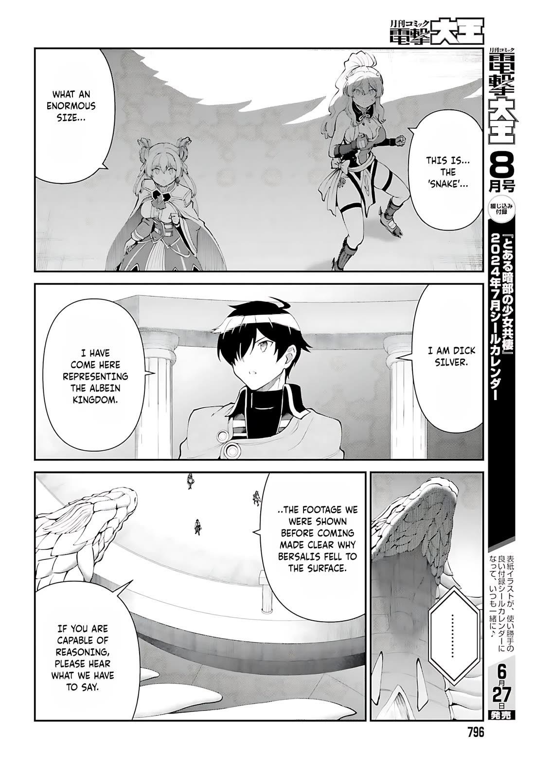 He Didn’t Want To Be The Center Of Attention, Hence, After Defeating The Demon Lord, He Became A Guild Master Chapter 54 - Page 19