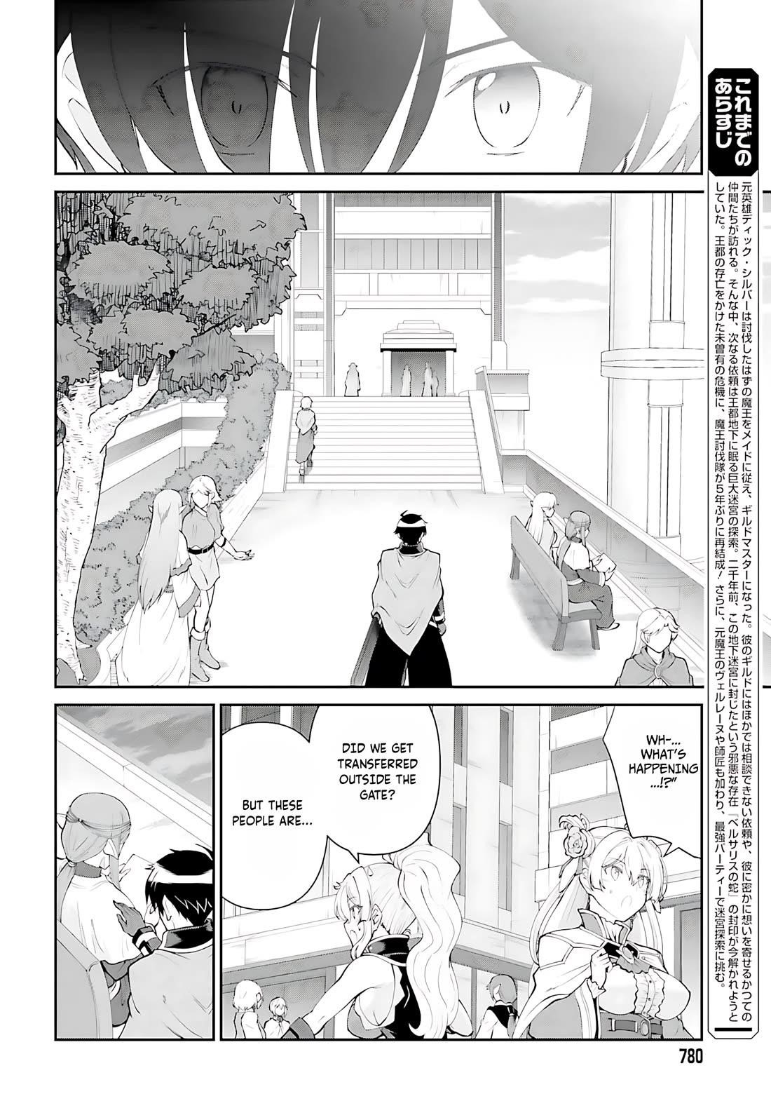 He Didn’t Want To Be The Center Of Attention, Hence, After Defeating The Demon Lord, He Became A Guild Master Chapter 54 - Page 3