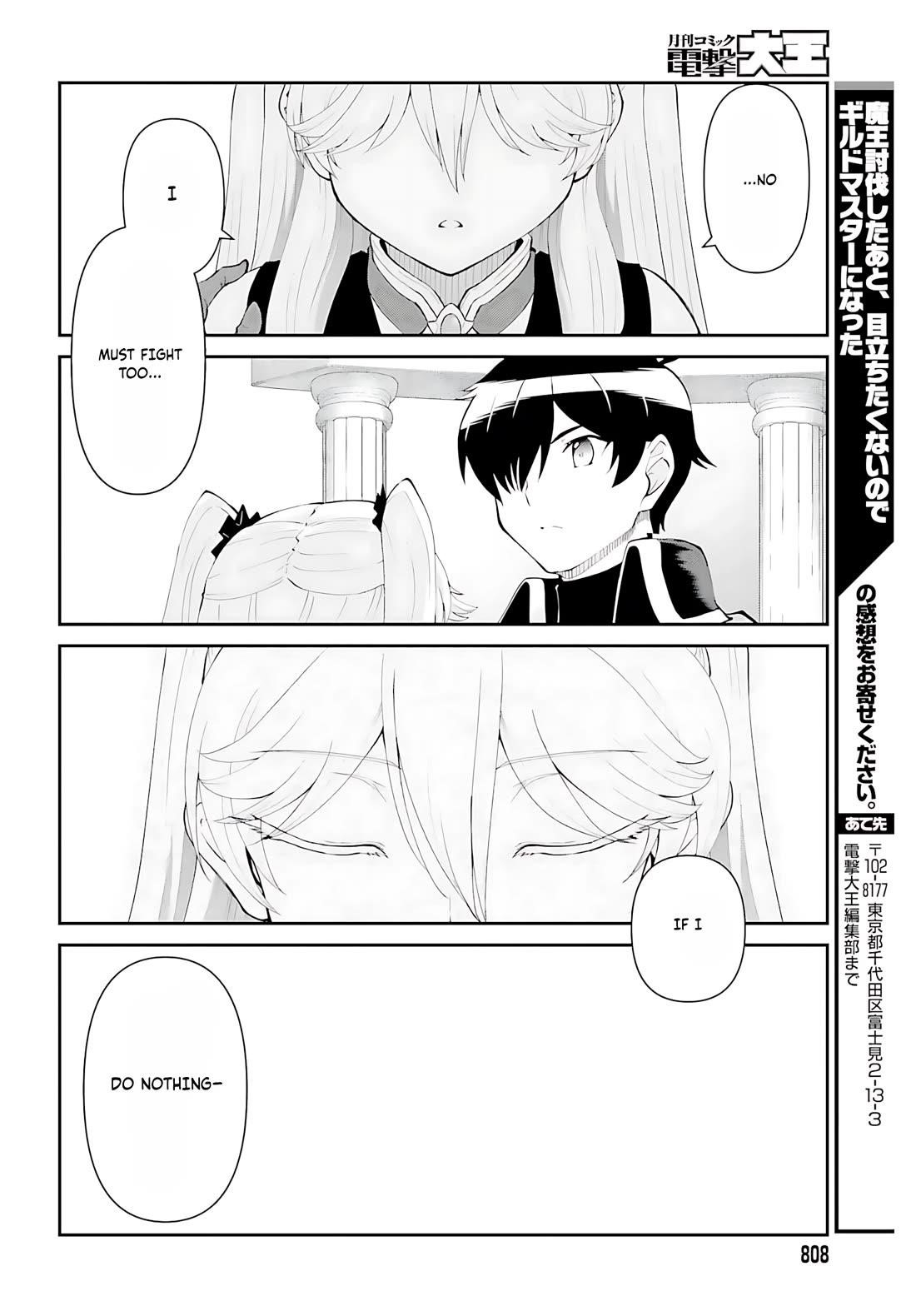 He Didn’t Want To Be The Center Of Attention, Hence, After Defeating The Demon Lord, He Became A Guild Master Chapter 54 - Page 31