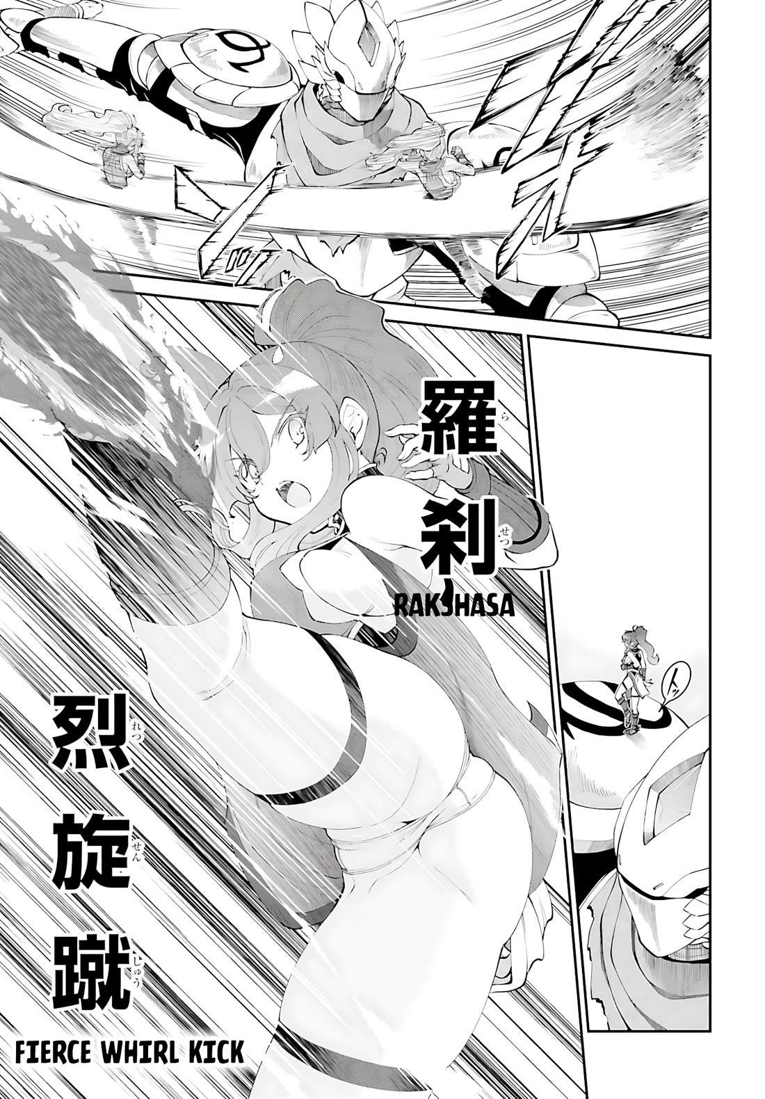 He Didn’t Want To Be The Center Of Attention, Hence, After Defeating The Demon Lord, He Became A Guild Master Chapter 55 - Page 12