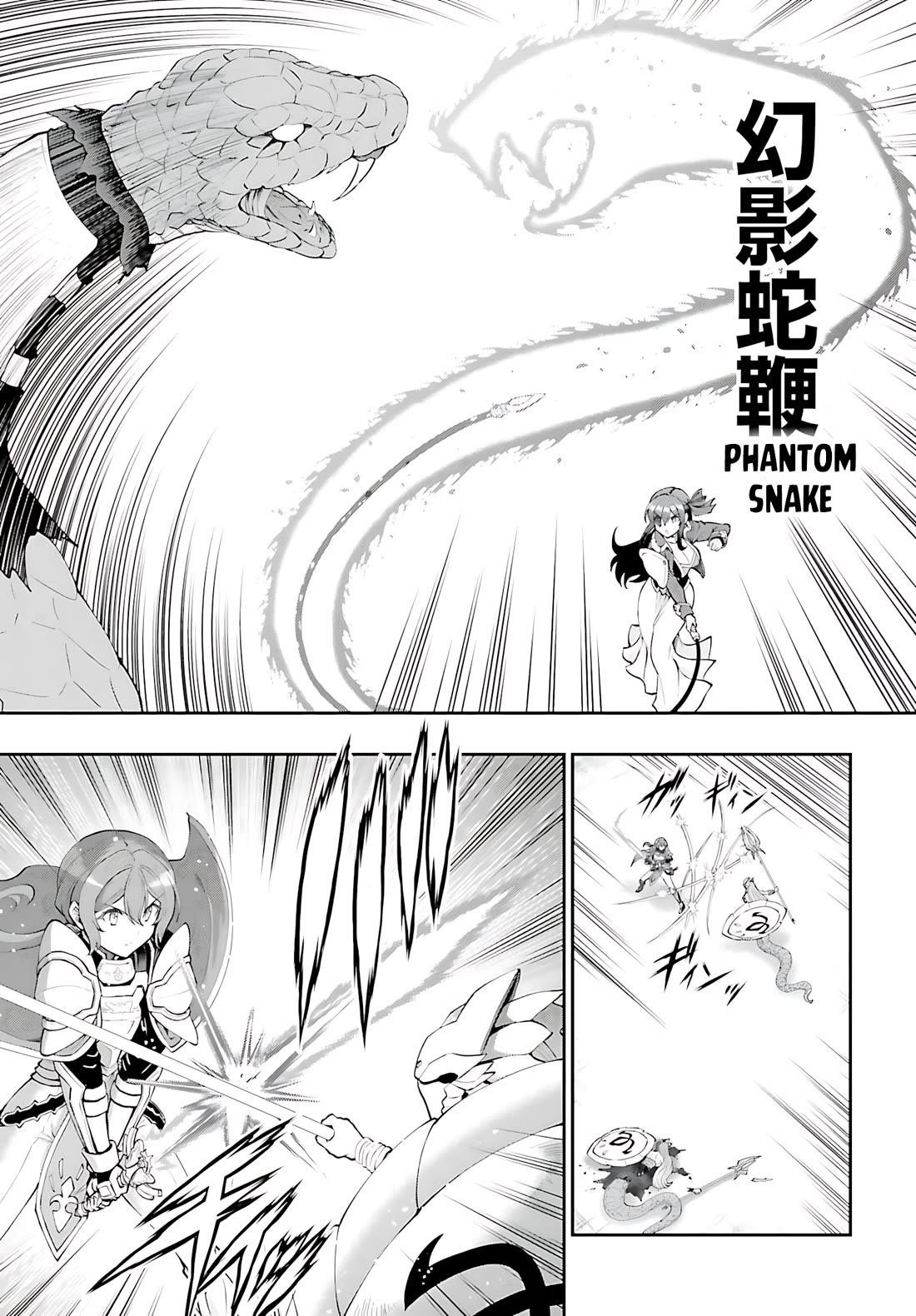 He Didn’t Want To Be The Center Of Attention, Hence, After Defeating The Demon Lord, He Became A Guild Master Chapter 55 - Page 20
