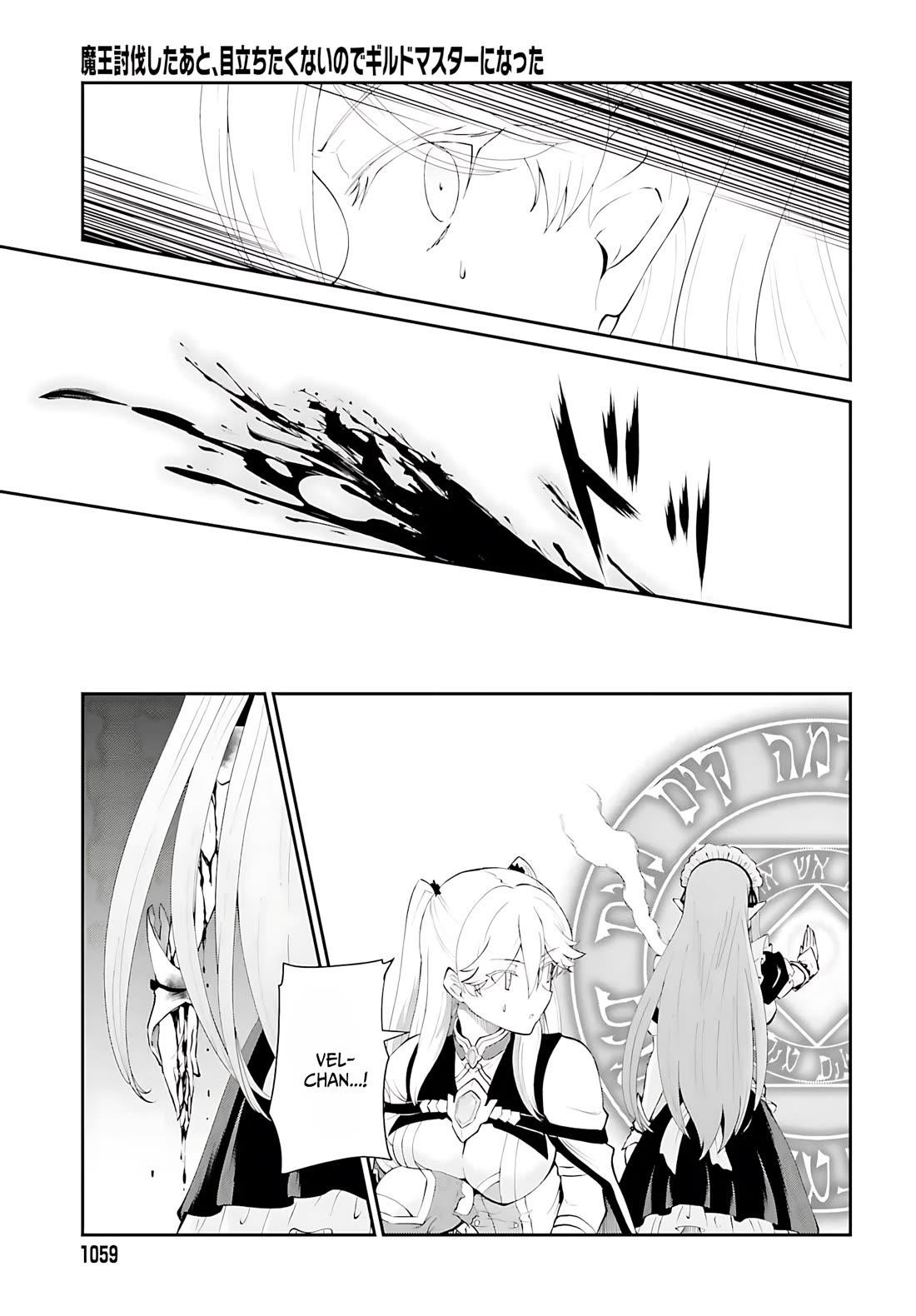 He Didn’t Want To Be The Center Of Attention, Hence, After Defeating The Demon Lord, He Became A Guild Master Chapter 55 - Page 22