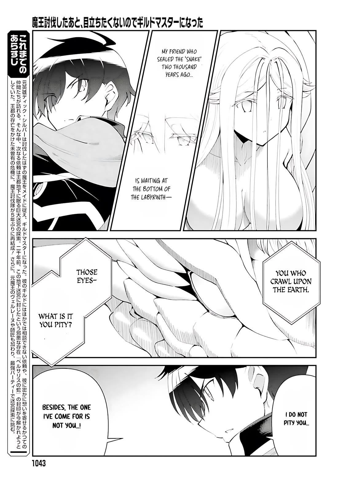He Didn’t Want To Be The Center Of Attention, Hence, After Defeating The Demon Lord, He Became A Guild Master Chapter 55 - Page 6