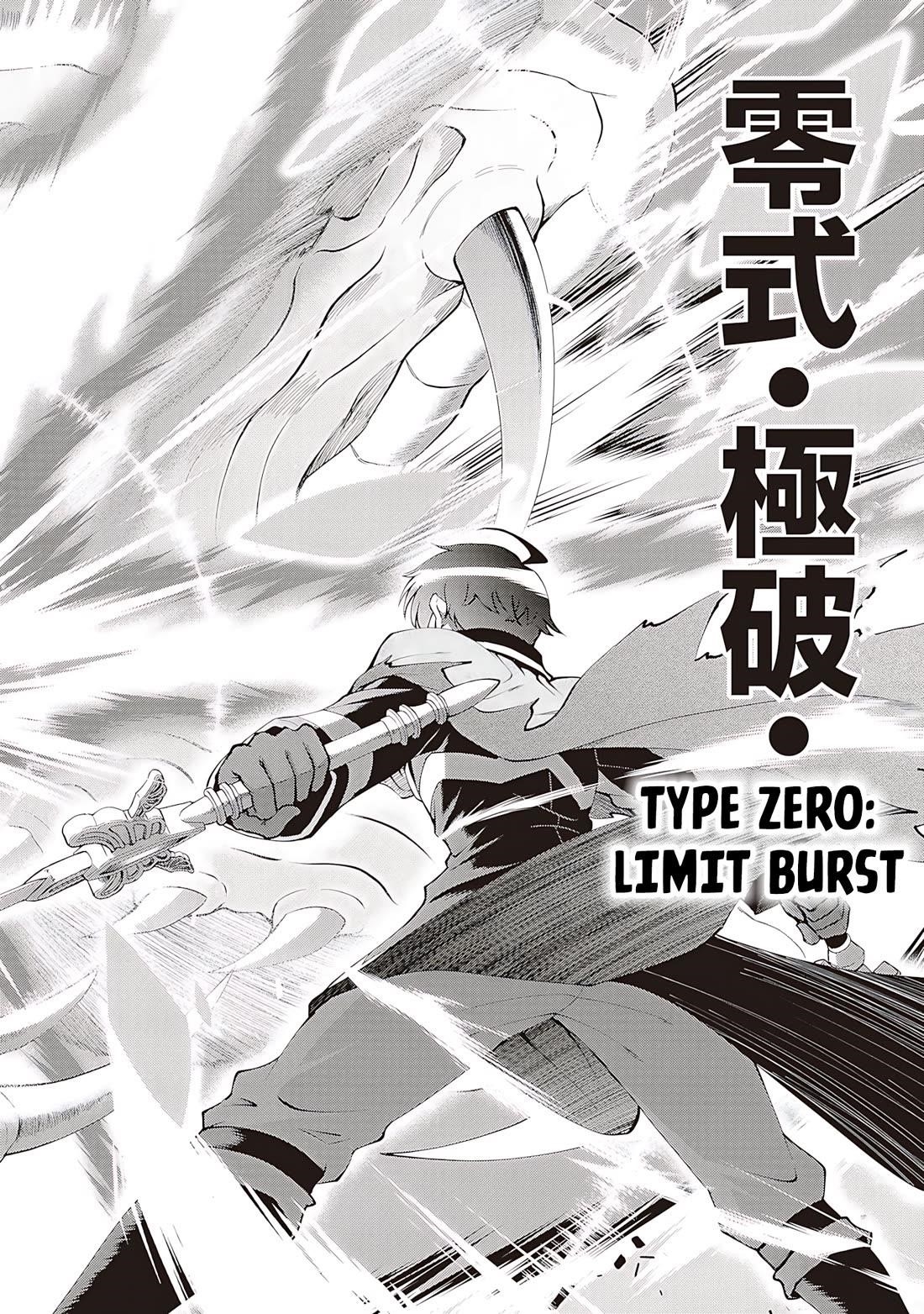 He Didn’t Want To Be The Center Of Attention, Hence, After Defeating The Demon Lord, He Became A Guild Master Chapter 57 - Page 27