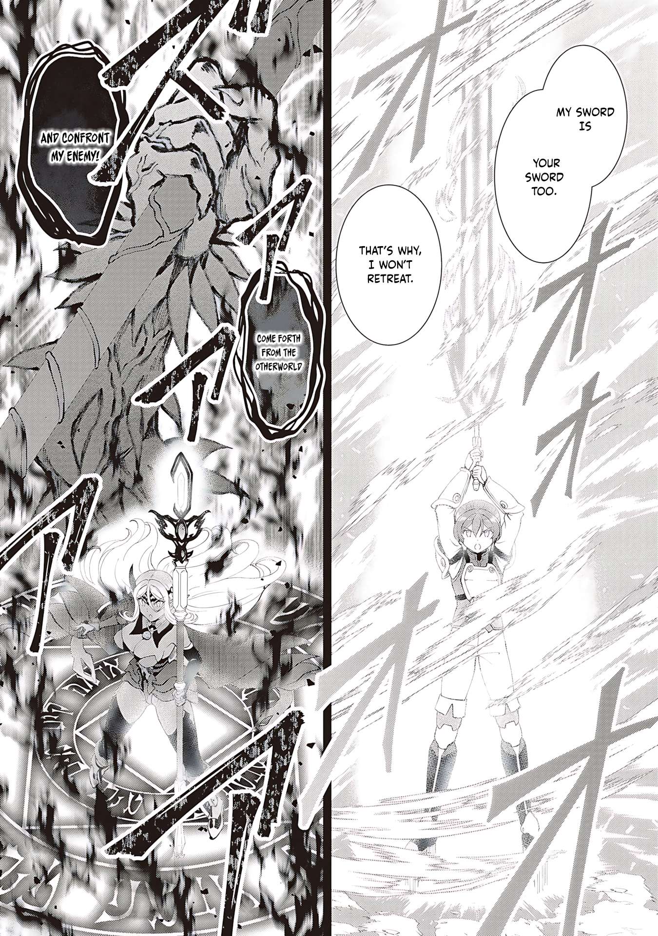 He Didn’t Want To Be The Center Of Attention, Hence, After Defeating The Demon Lord, He Became A Guild Master Chapter 58 - Page 18