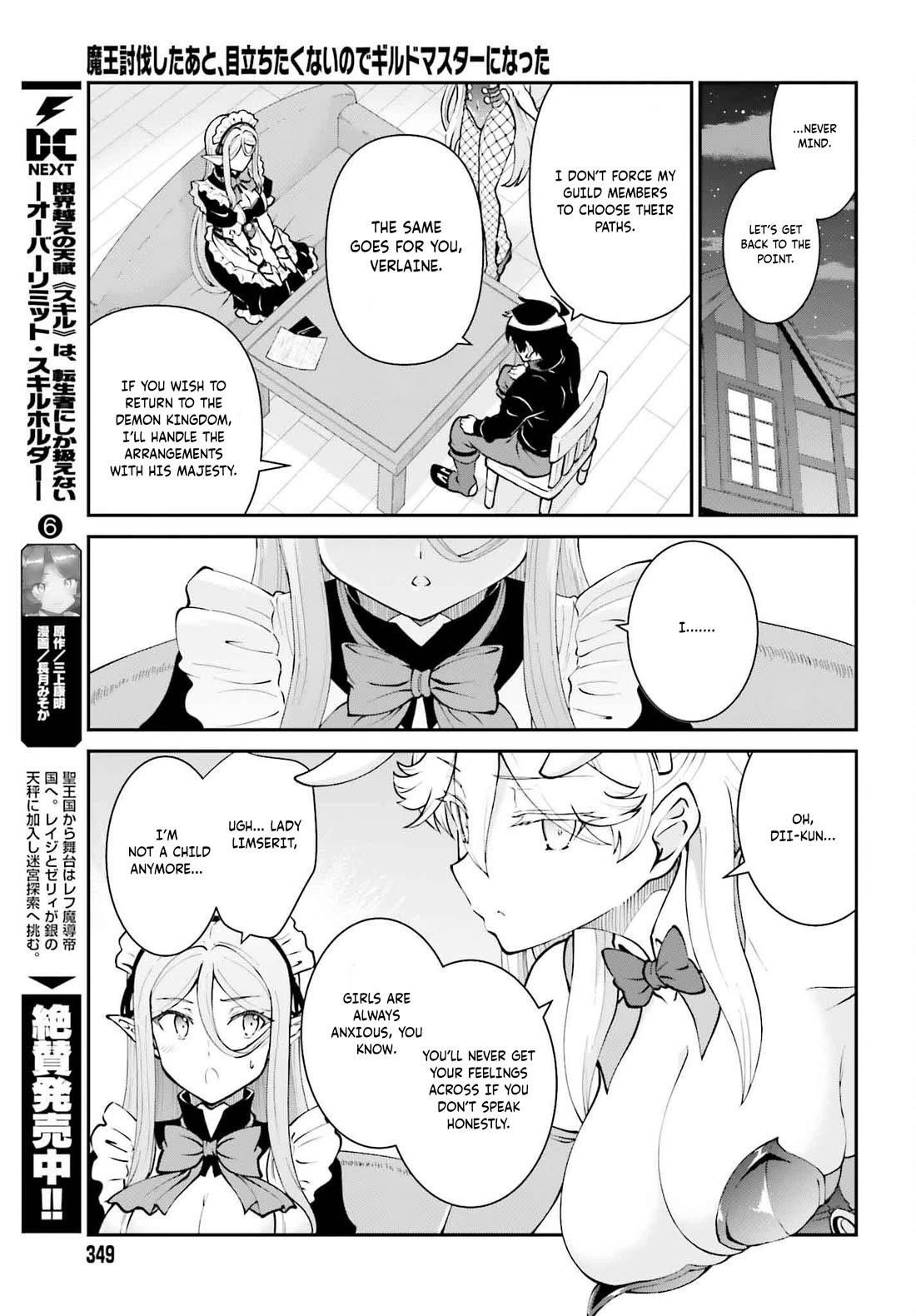 He Didn’t Want To Be The Center Of Attention, Hence, After Defeating The Demon Lord, He Became A Guild Master Chapter 62 - Page 22