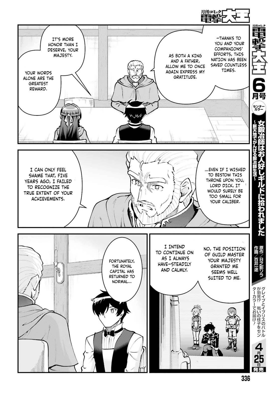 He Didn’t Want To Be The Center Of Attention, Hence, After Defeating The Demon Lord, He Became A Guild Master Chapter 62 - Page 9