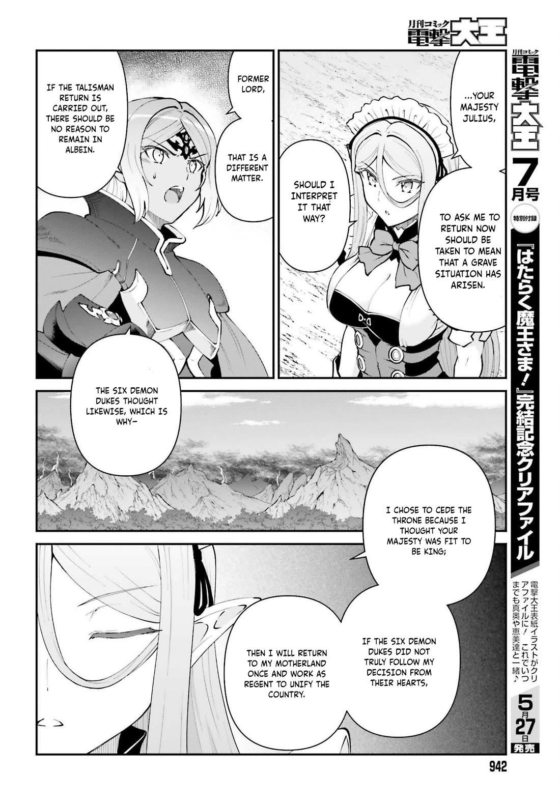 He Didn’t Want To Be The Center Of Attention, Hence, After Defeating The Demon Lord, He Became A Guild Master Chapter 63 - Page 13