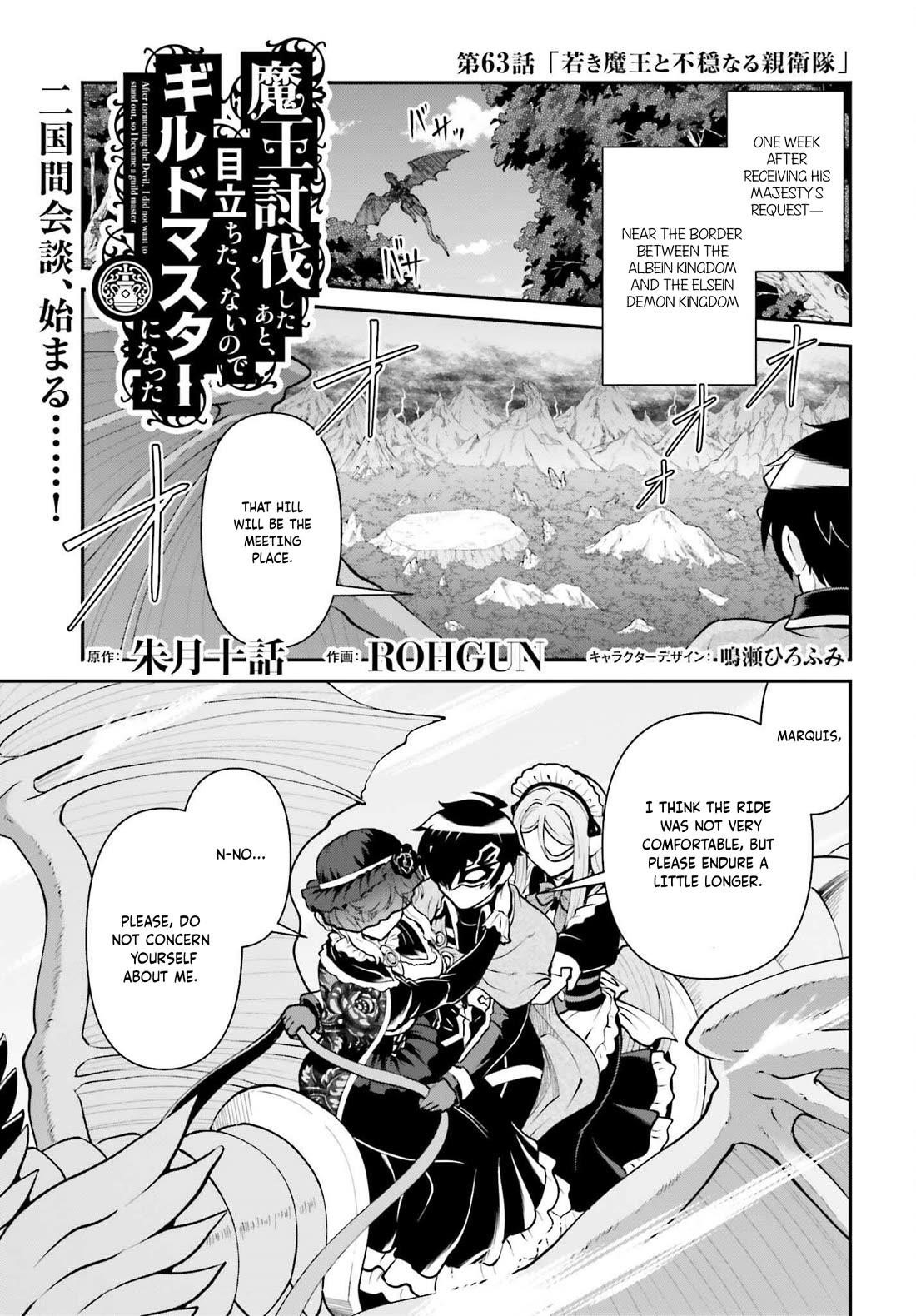 He Didn’t Want To Be The Center Of Attention, Hence, After Defeating The Demon Lord, He Became A Guild Master Chapter 63 - Page 2