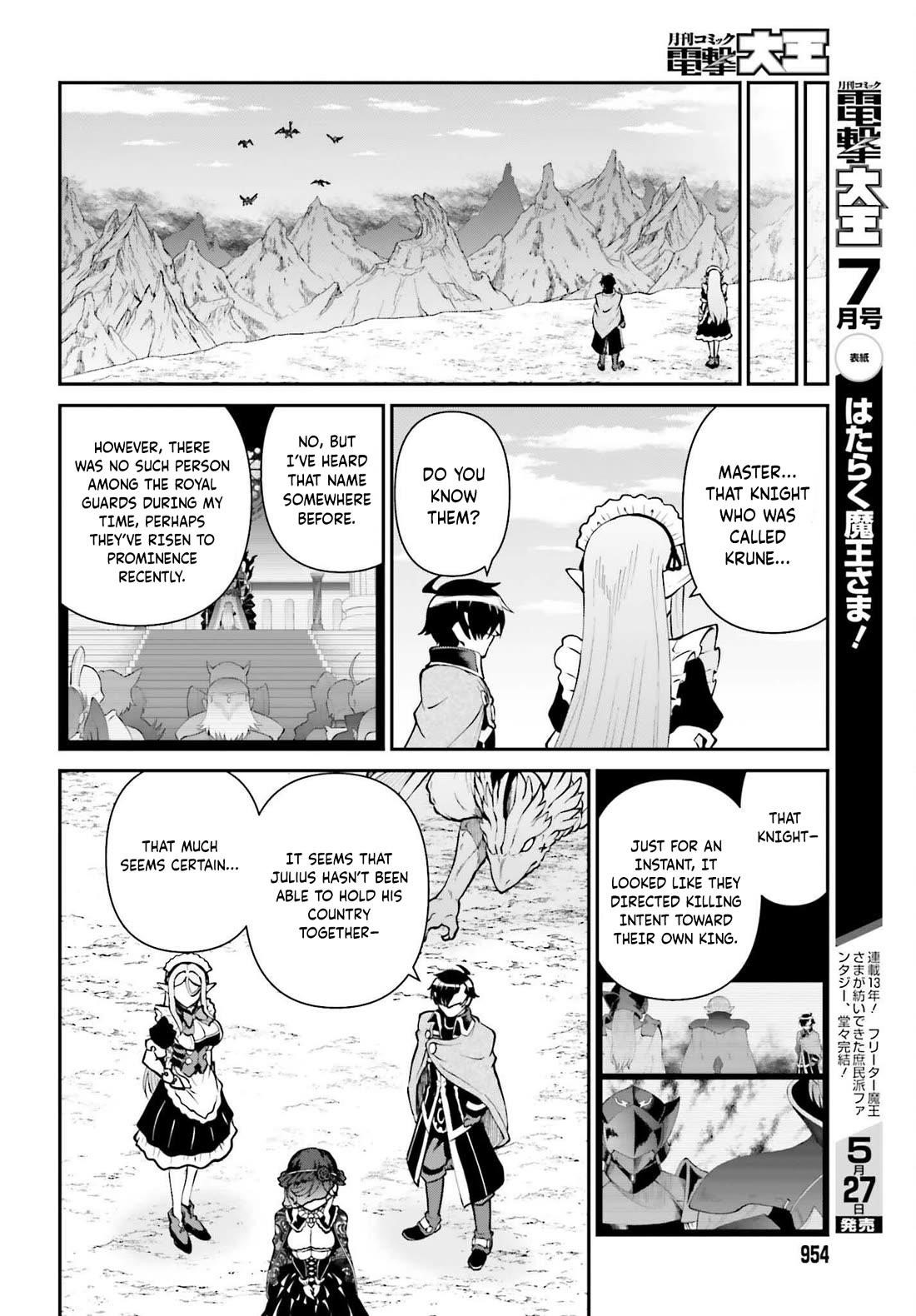 He Didn’t Want To Be The Center Of Attention, Hence, After Defeating The Demon Lord, He Became A Guild Master Chapter 63 - Page 25