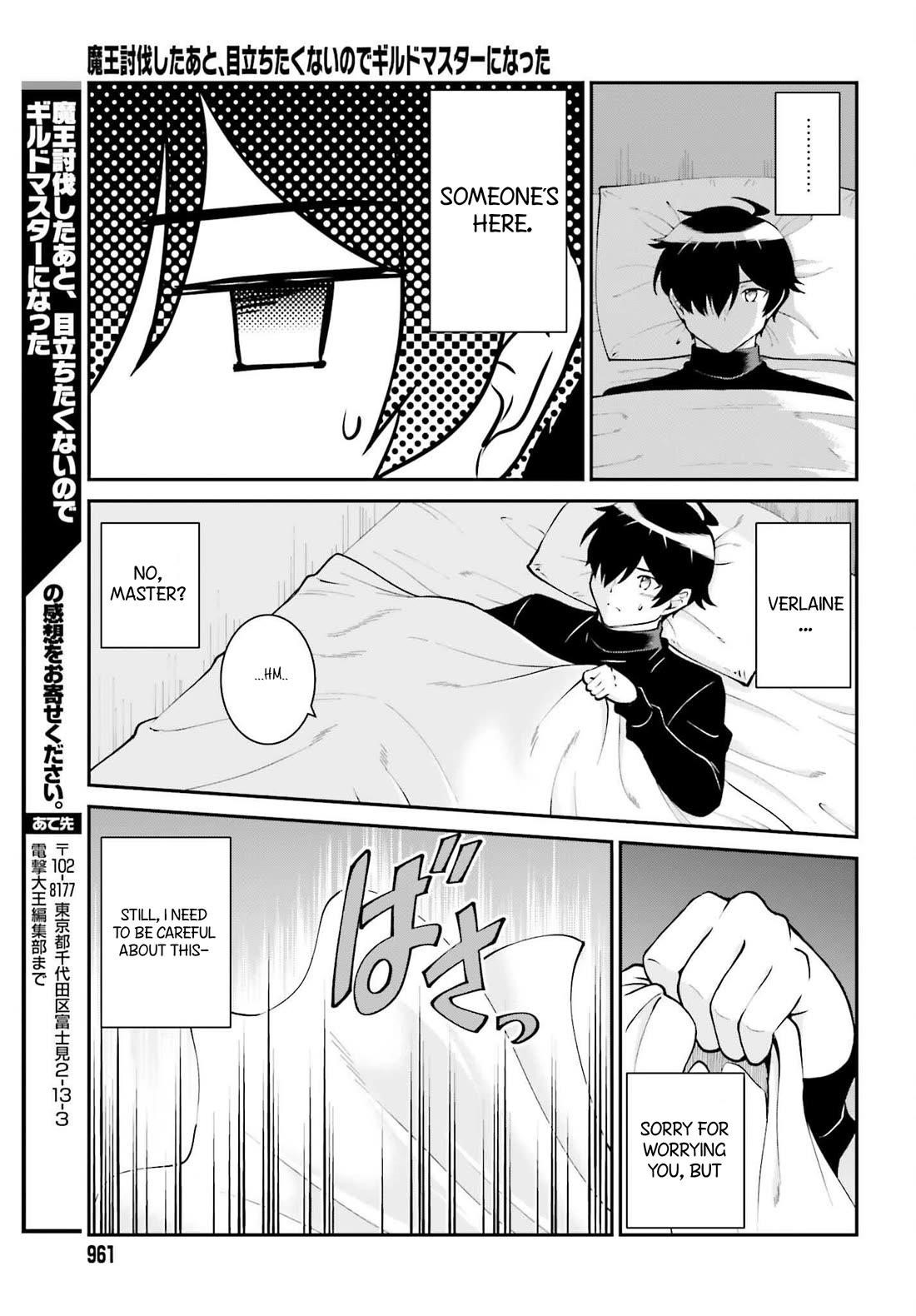 He Didn’t Want To Be The Center Of Attention, Hence, After Defeating The Demon Lord, He Became A Guild Master Chapter 63 - Page 32