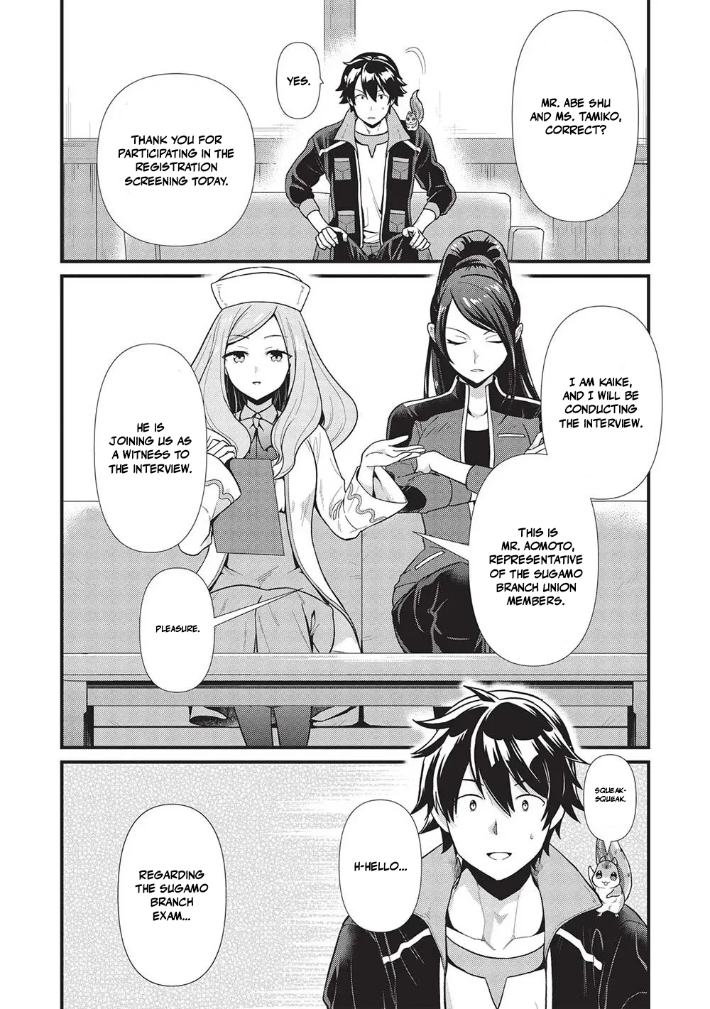 Metro Labyrinth – When I woke up, I had the Strongest Job, so I teamed up with a Chipmunk and wandered the New World Chapter 33 - Page 12