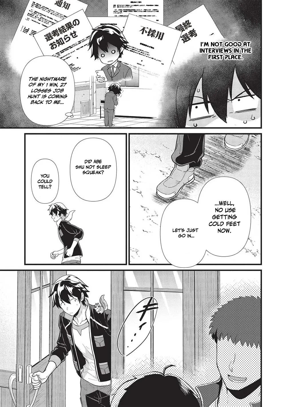 Metro Labyrinth – When I woke up, I had the Strongest Job, so I teamed up with a Chipmunk and wandered the New World Chapter 33 - Page 3