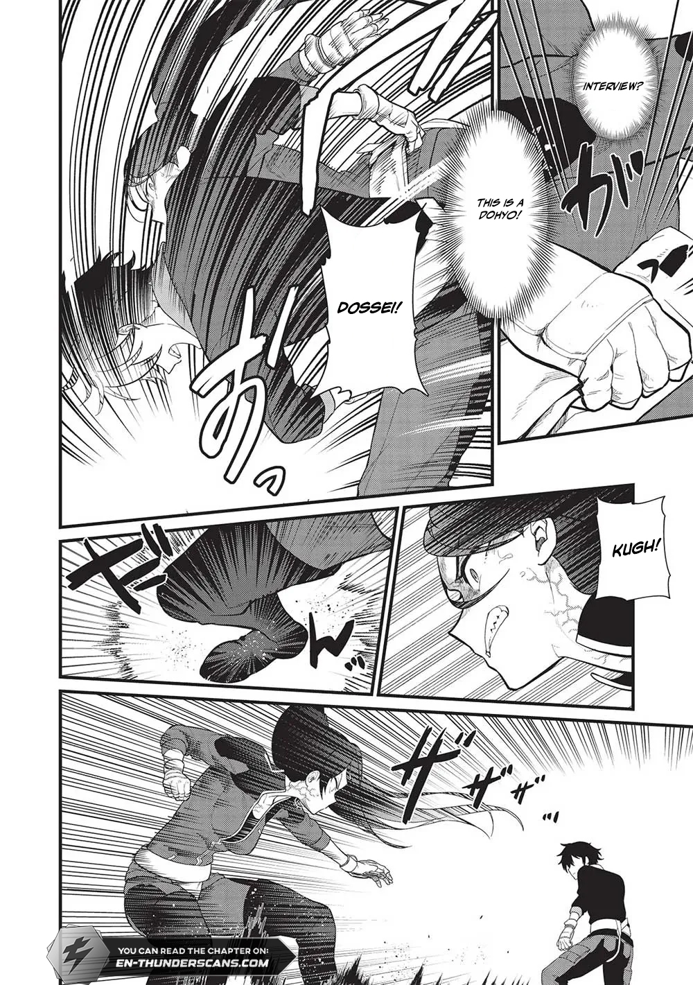 Metro Labyrinth – When I woke up, I had the Strongest Job, so I teamed up with a Chipmunk and wandered the New World Chapter 35 - Page 10