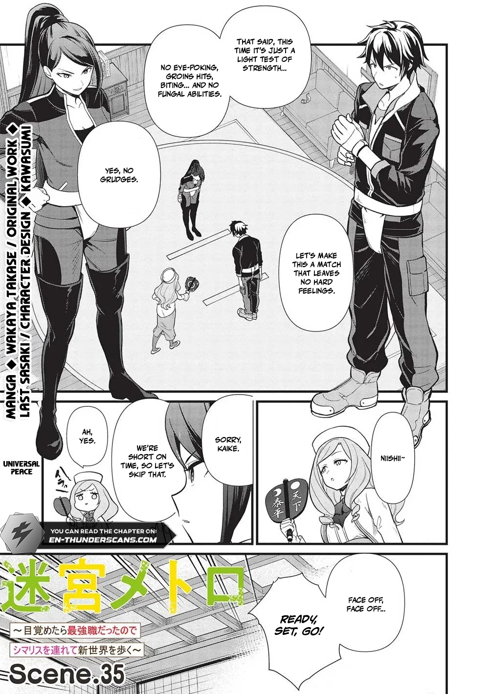 Metro Labyrinth – When I woke up, I had the Strongest Job, so I teamed up with a Chipmunk and wandered the New World Chapter 35 - Page 3